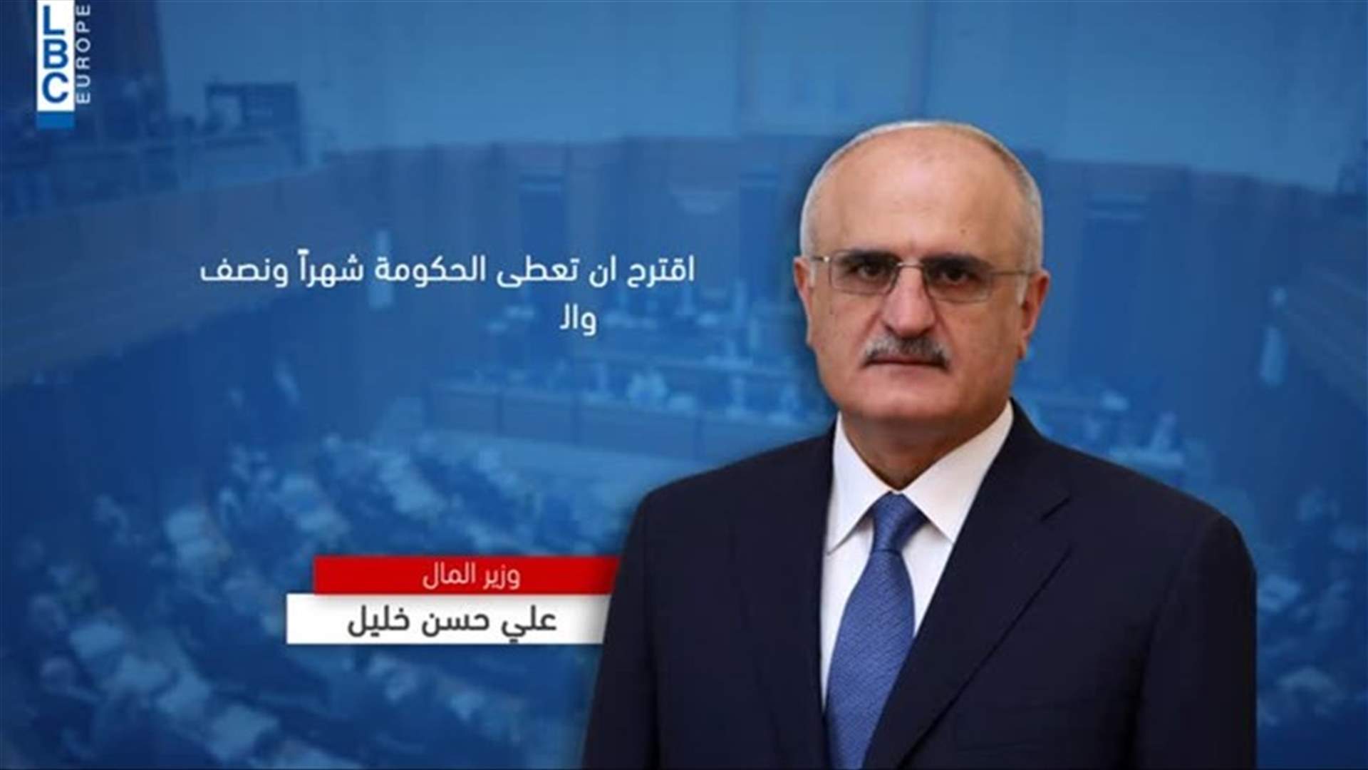 LBCI