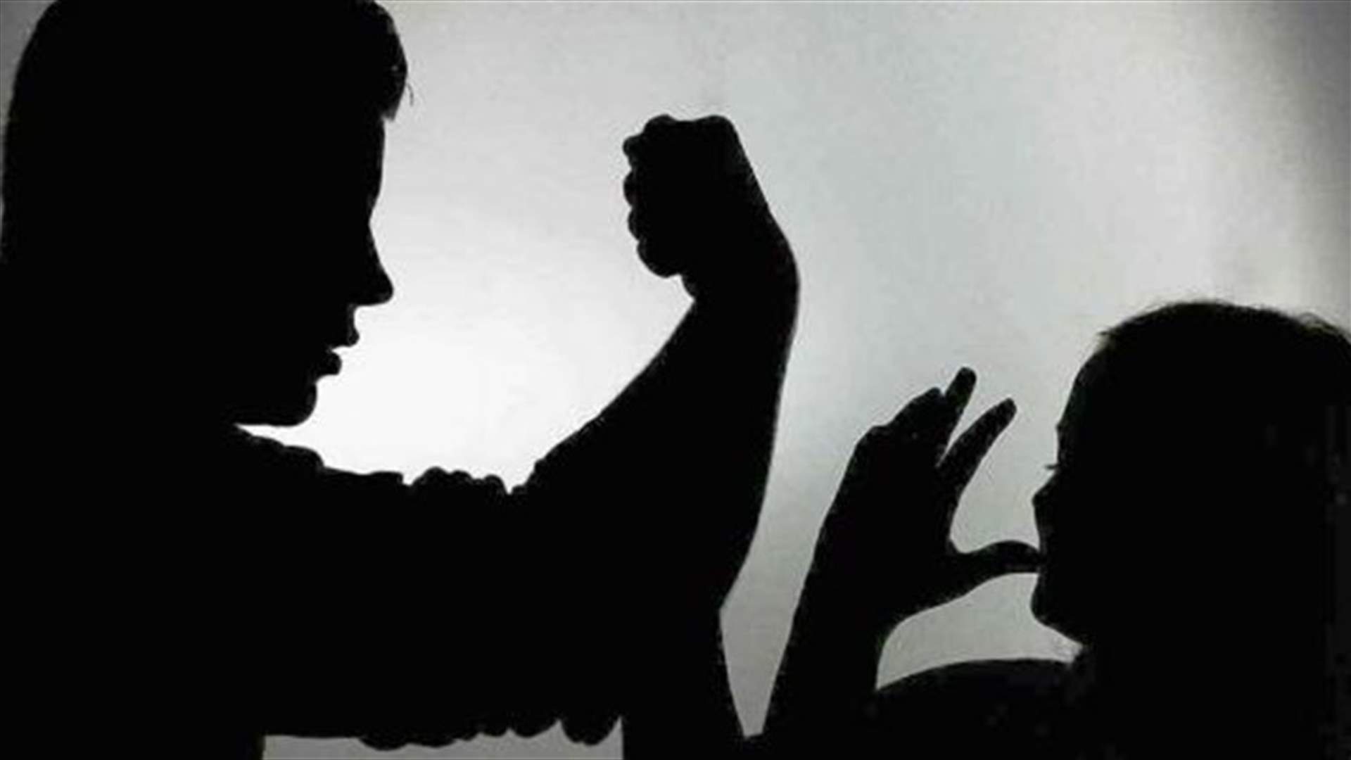 ضرب وعنّف زوجته لاسكاتها (صورة)
