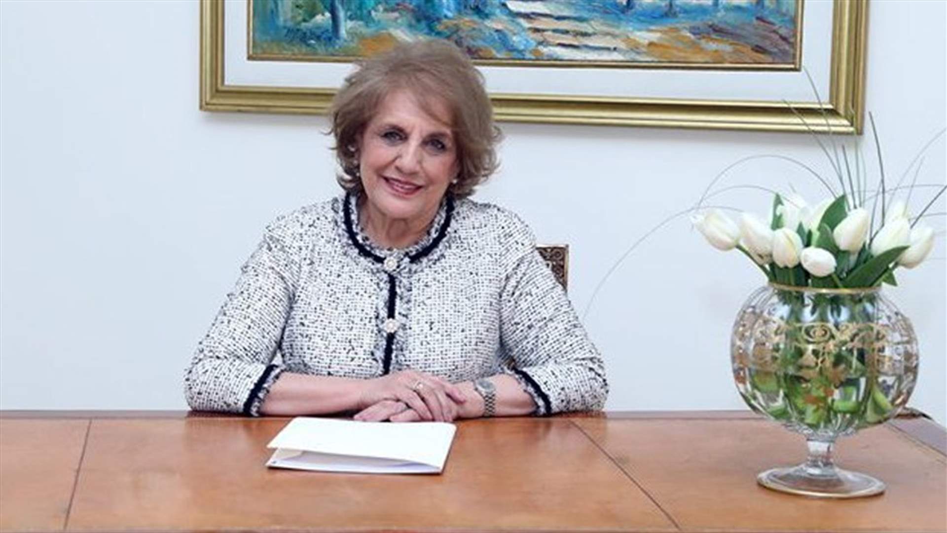 رسالة من اللبنانية الأولى الى المرأة لمناسبة "يوم المرأة العالمي"