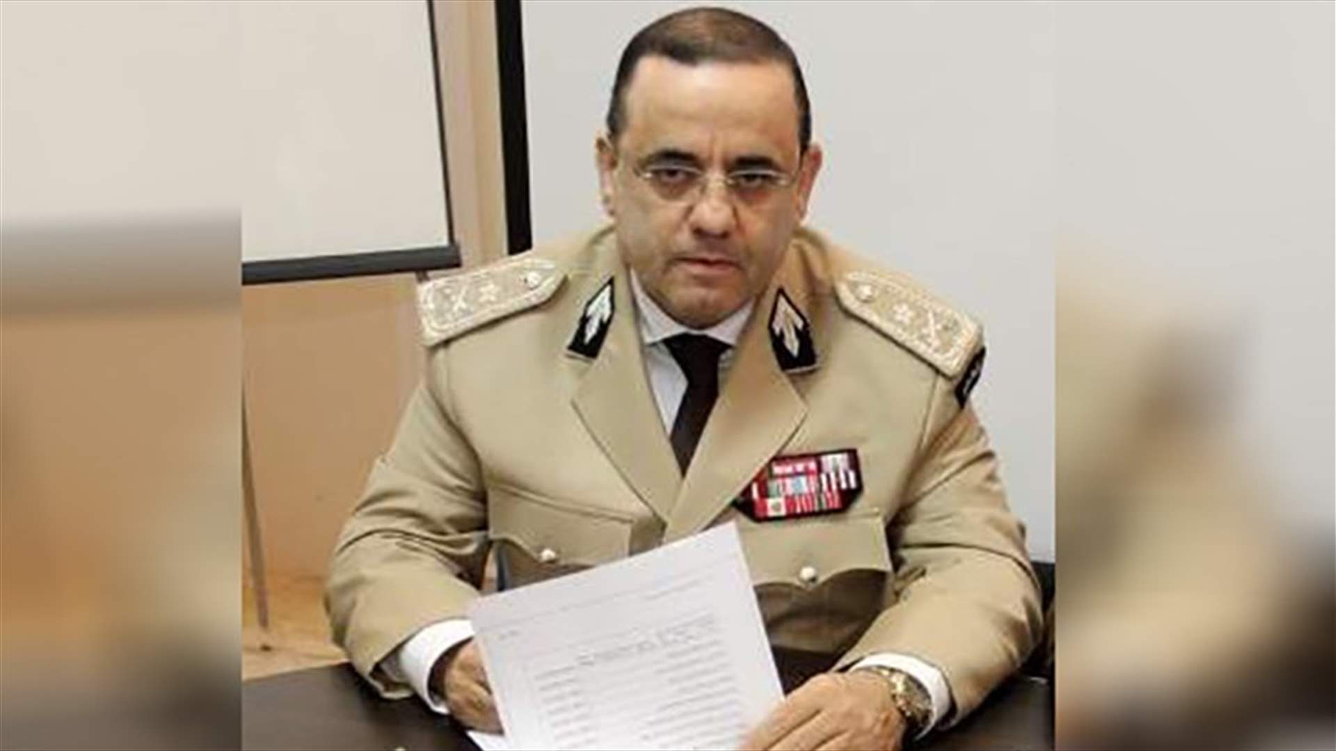 العميد الياس البيسري مديرا عاما للامن العام بالوكالة لمدة سنة