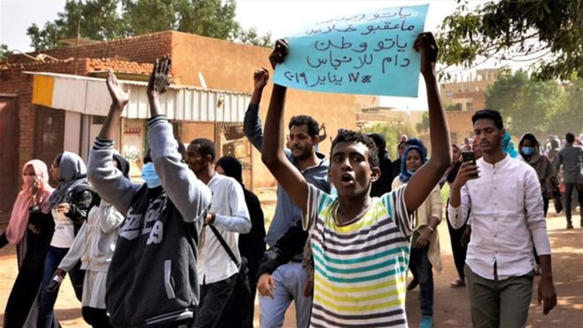 الغاء احكام بالسجن بحق ثمانية متظاهرين في السودان