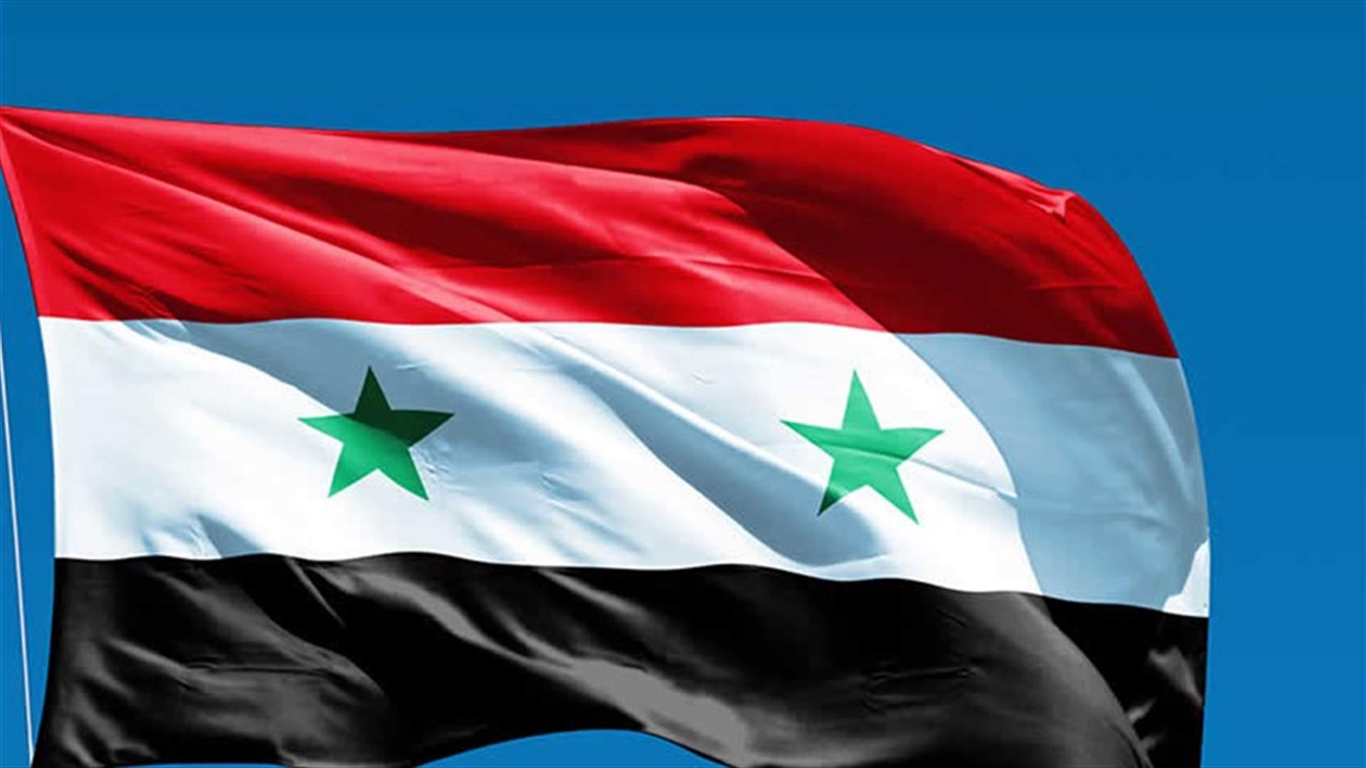 سانا: سوريا ترفض تقريرا دوليا عن استخدام "مادة كيماوية سامة" في هجوم دوما