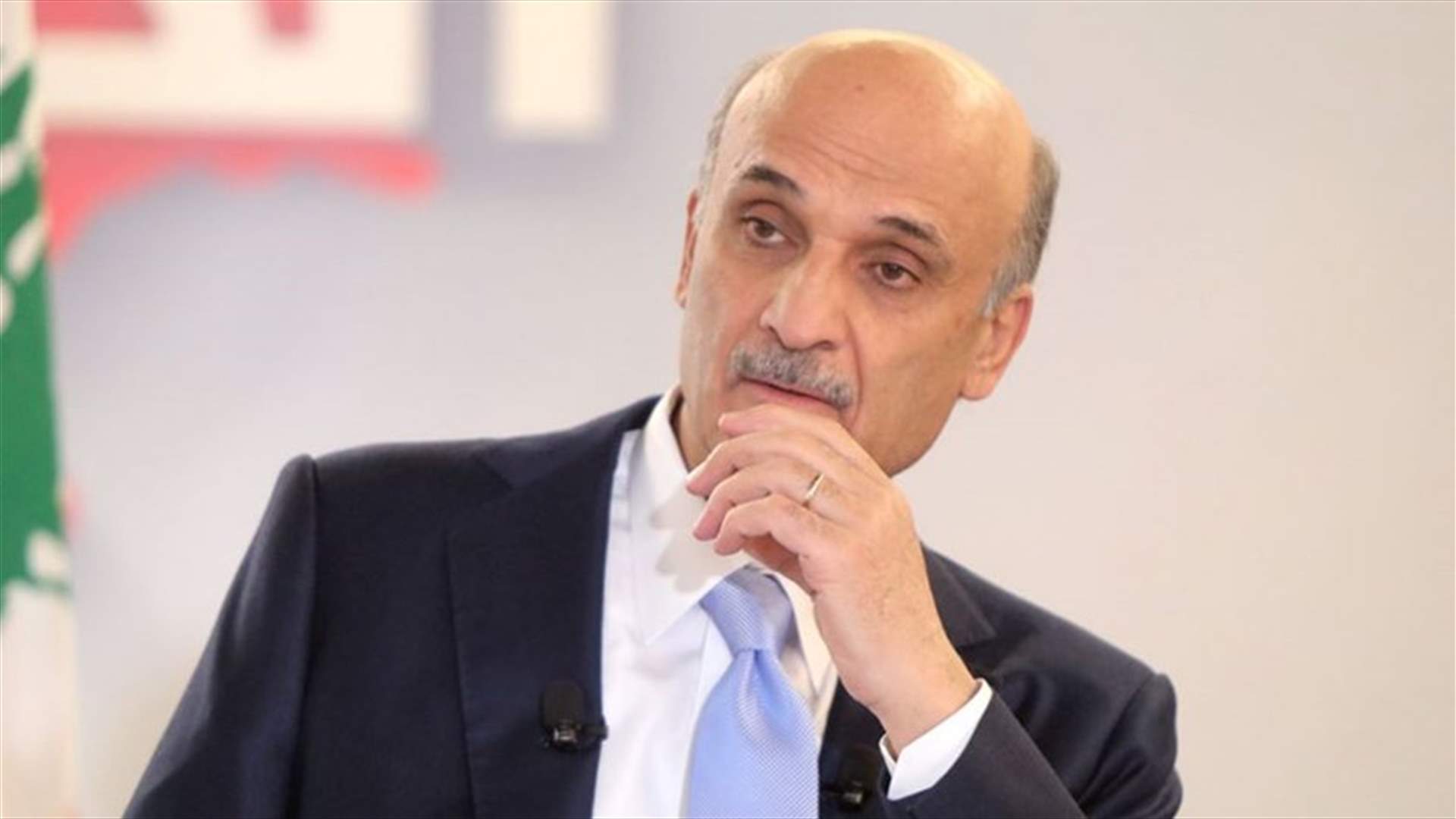 جعجع: الحرب تُعرّض الإنسان لتجارب هائلة