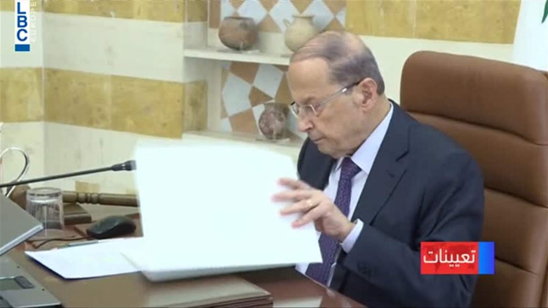 LBCI