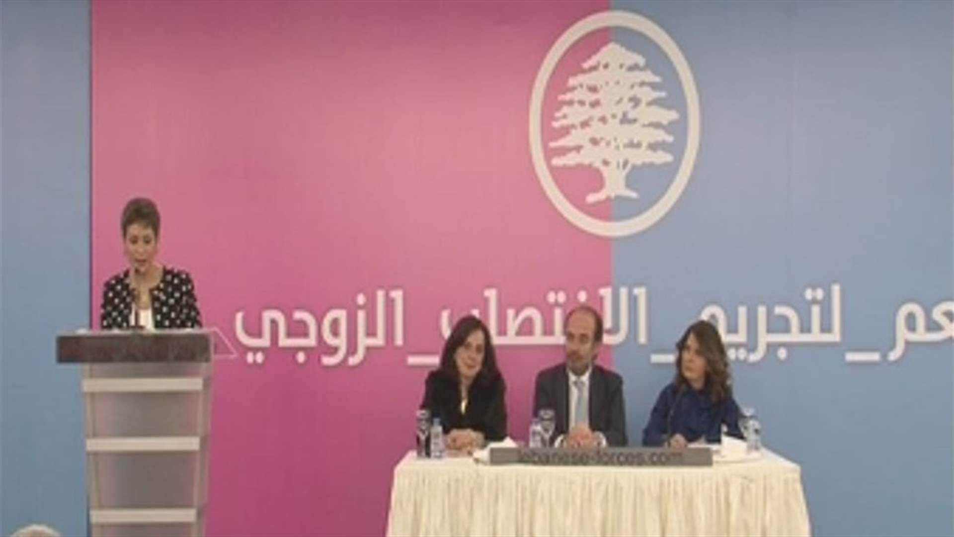 توقيع جعجع وعقيص على اقتراح قانون "تجريم الإغتصاب الزوجي"