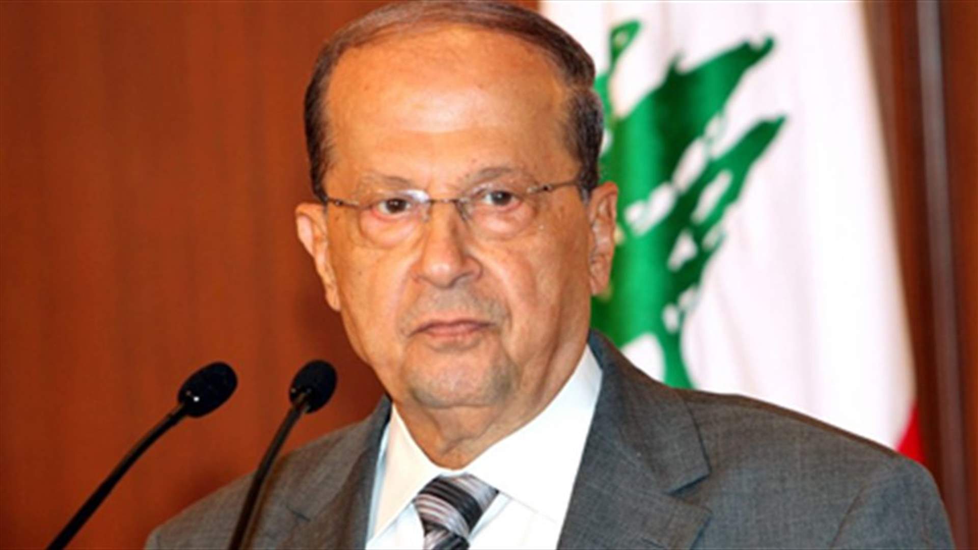ماذا قال الرئيس عون بمناسبة اليوم الوطني للمحميات؟