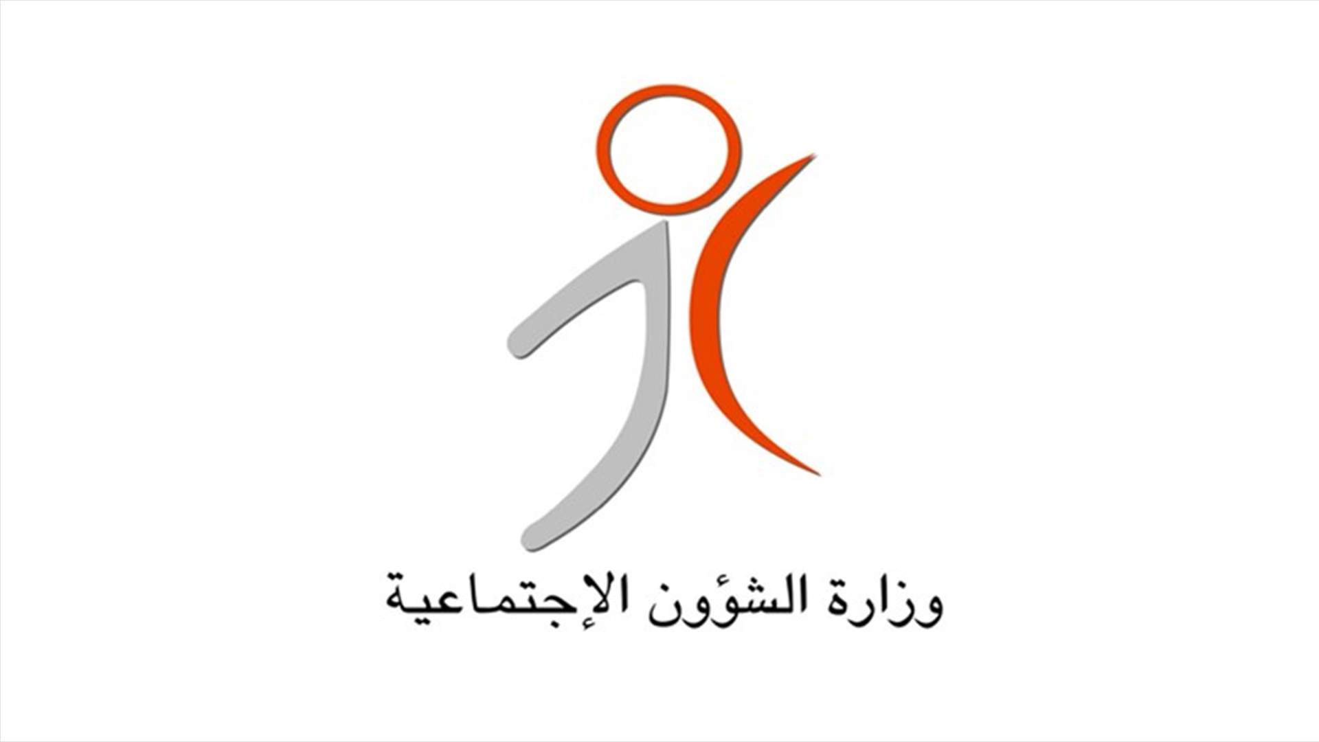قضية الشاب الذي يضعه والده في "التتخيتة" تتفاعل... و"الشؤون" تؤمن له الحماية