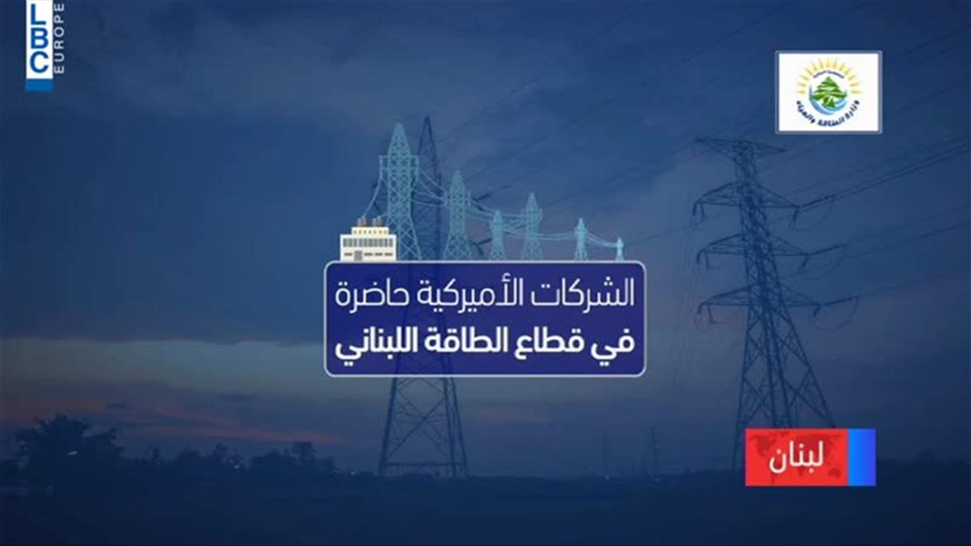 LBCI