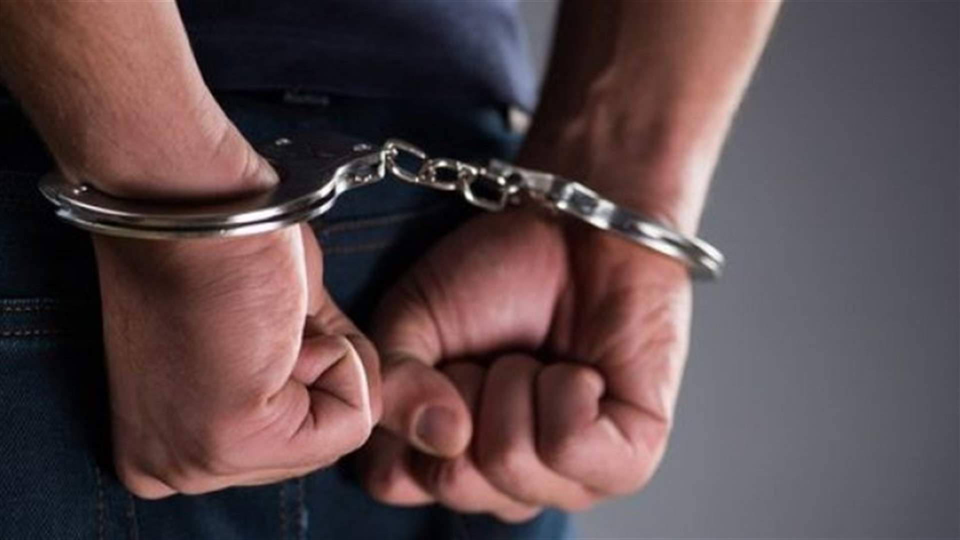 الامن العام: توقيف 11 شخصا بجرائم مختلفة خلال اسبوع