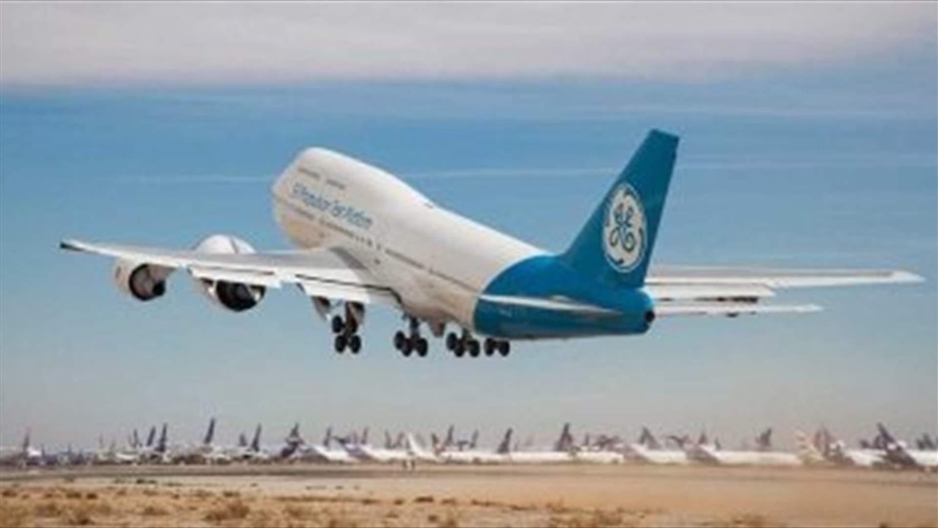 بوينغ: لا حاجة لإرشادات جديدة للشركات المشغلة لطراز الطائرة الإثيوبية