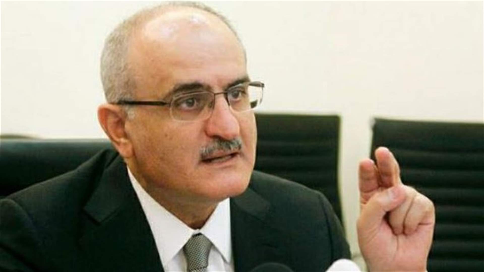 قرار وتعميم لوزير المال... ماذا جاء فيهما؟