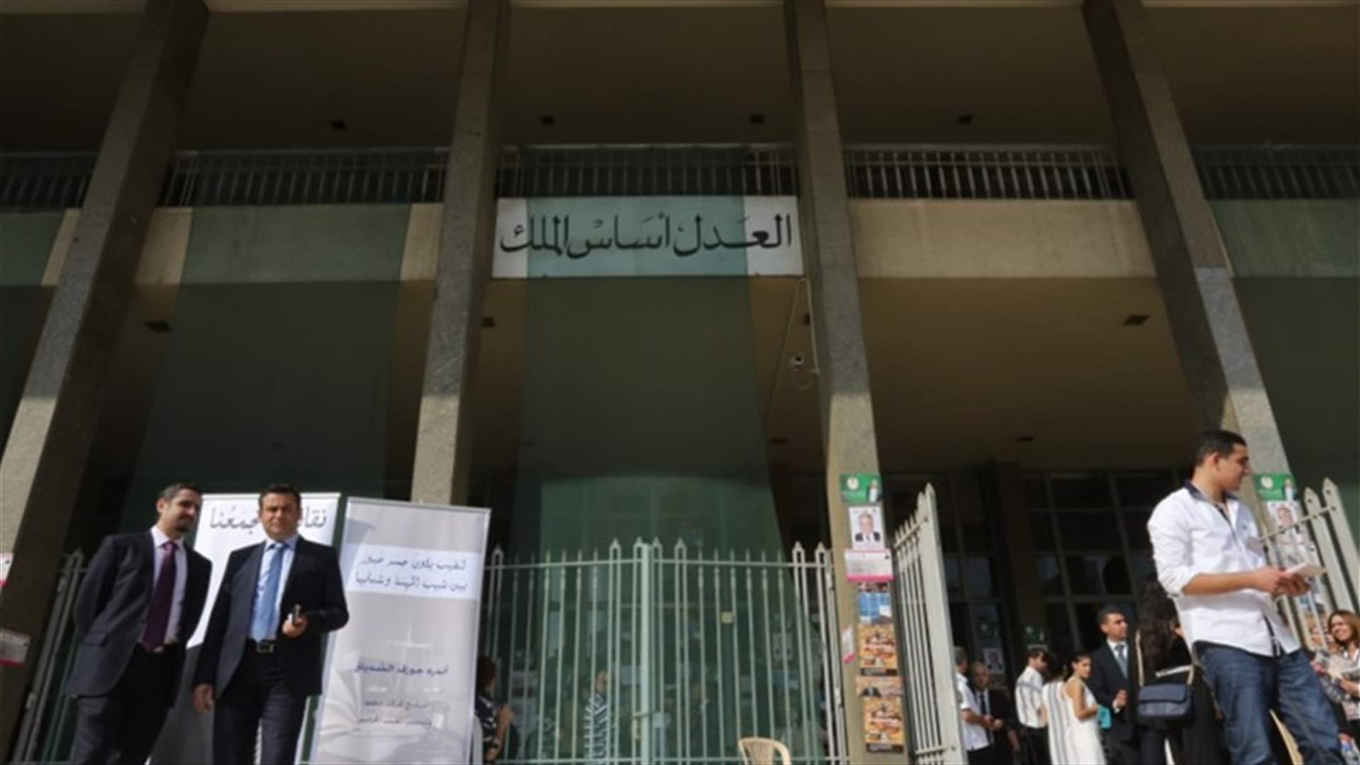"الفساد القضائي": الموقوفون أكثر من 50 والعدد إلى ارتفاع (الاخبار)