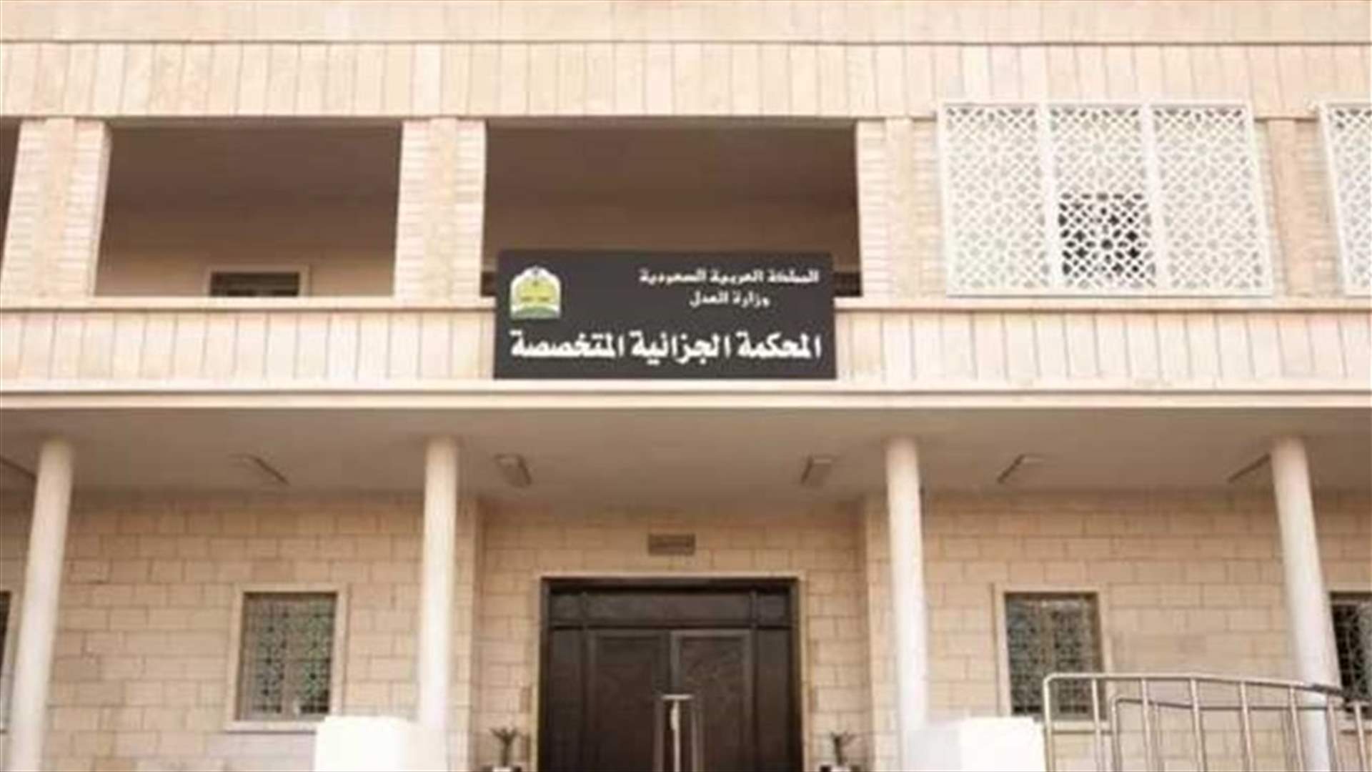 بدء محاكمة ناشطات مدافعات عن حقوق المرأة في السعودية