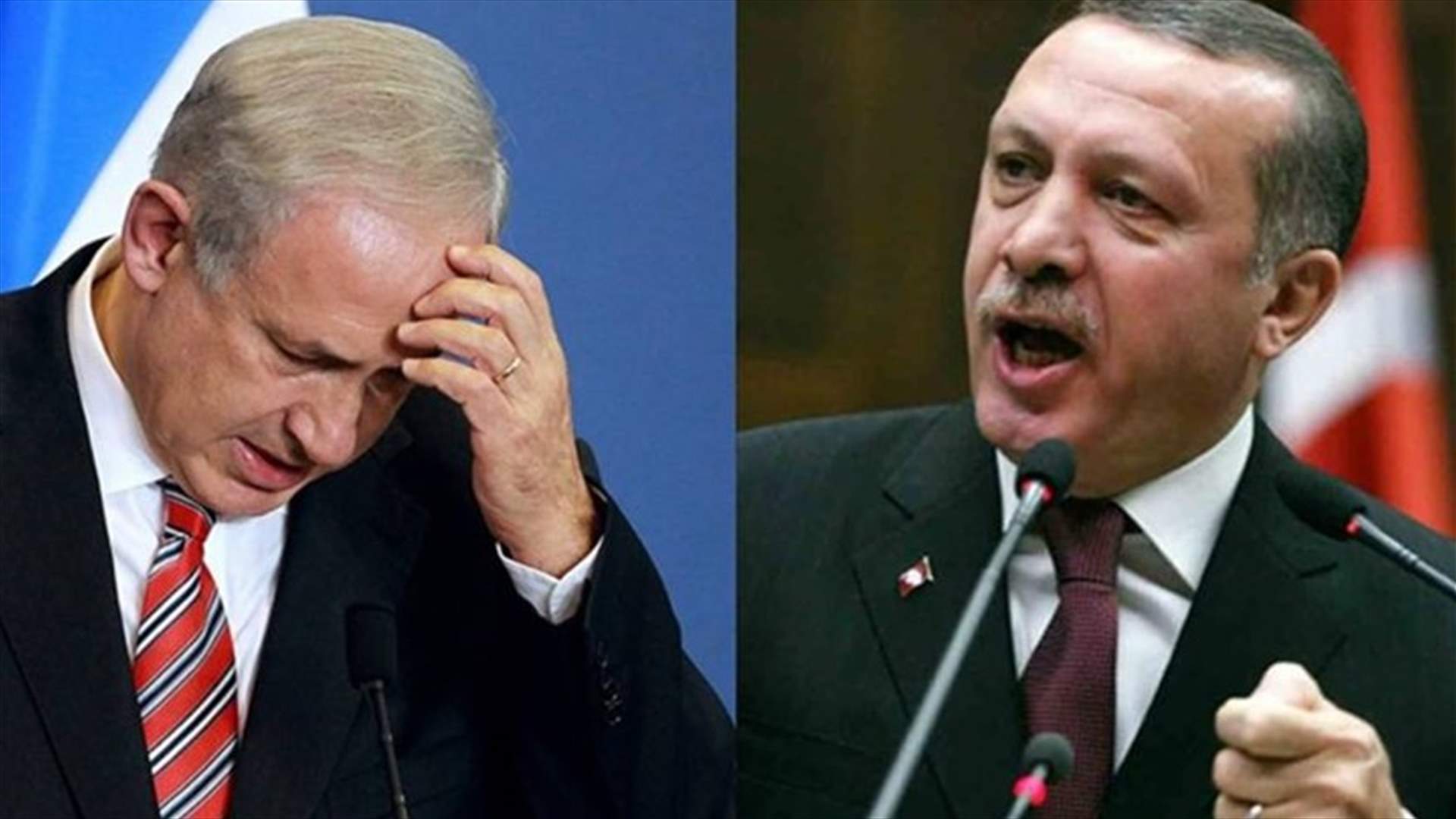 إردوغان : نتانياهو "طاغية" و"يقتل أطفالا"
