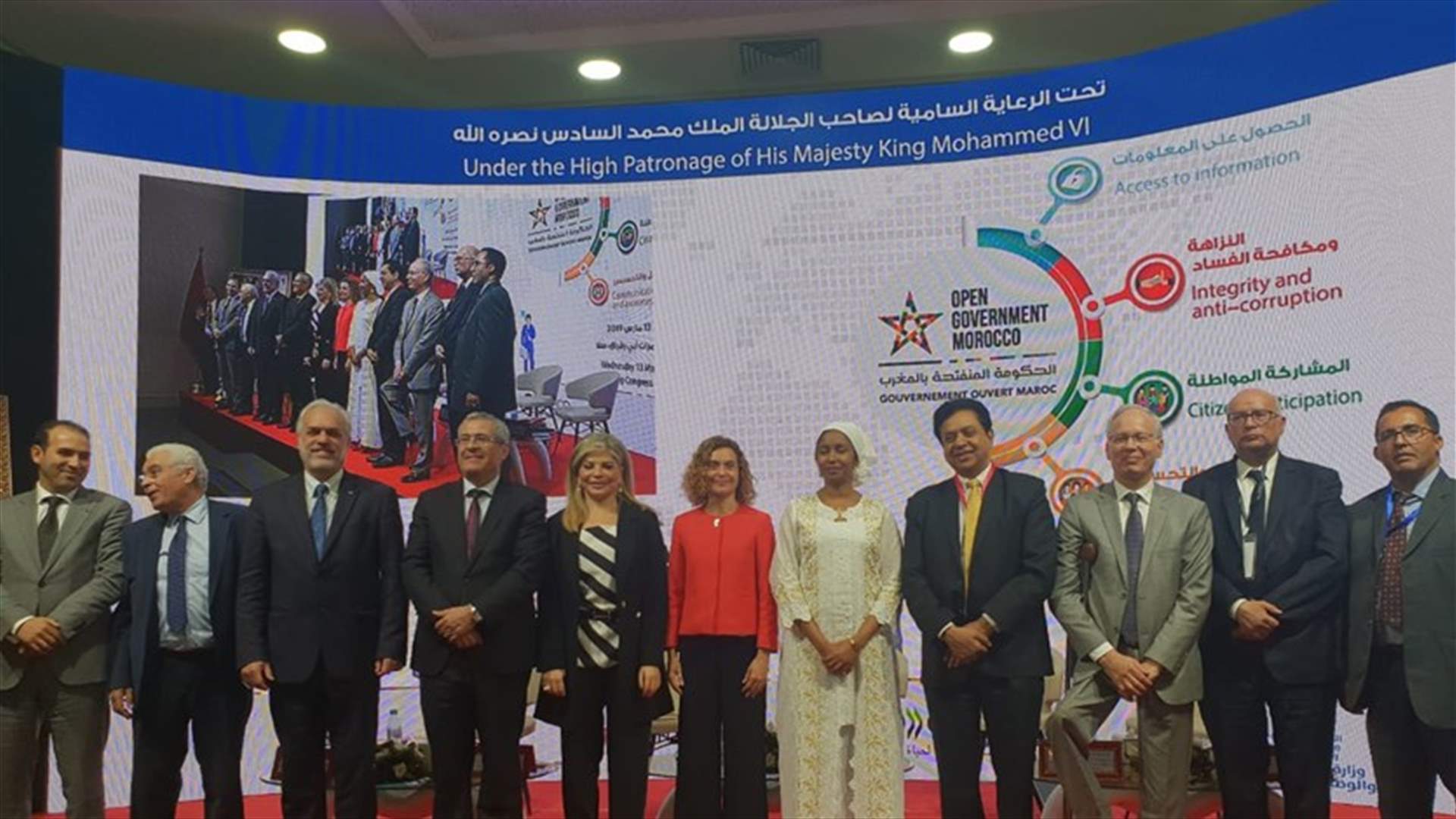 شدياق في المؤتمر الدولي حول "الحكومة المنفتحة والحصول على المعلومات" في المغرب