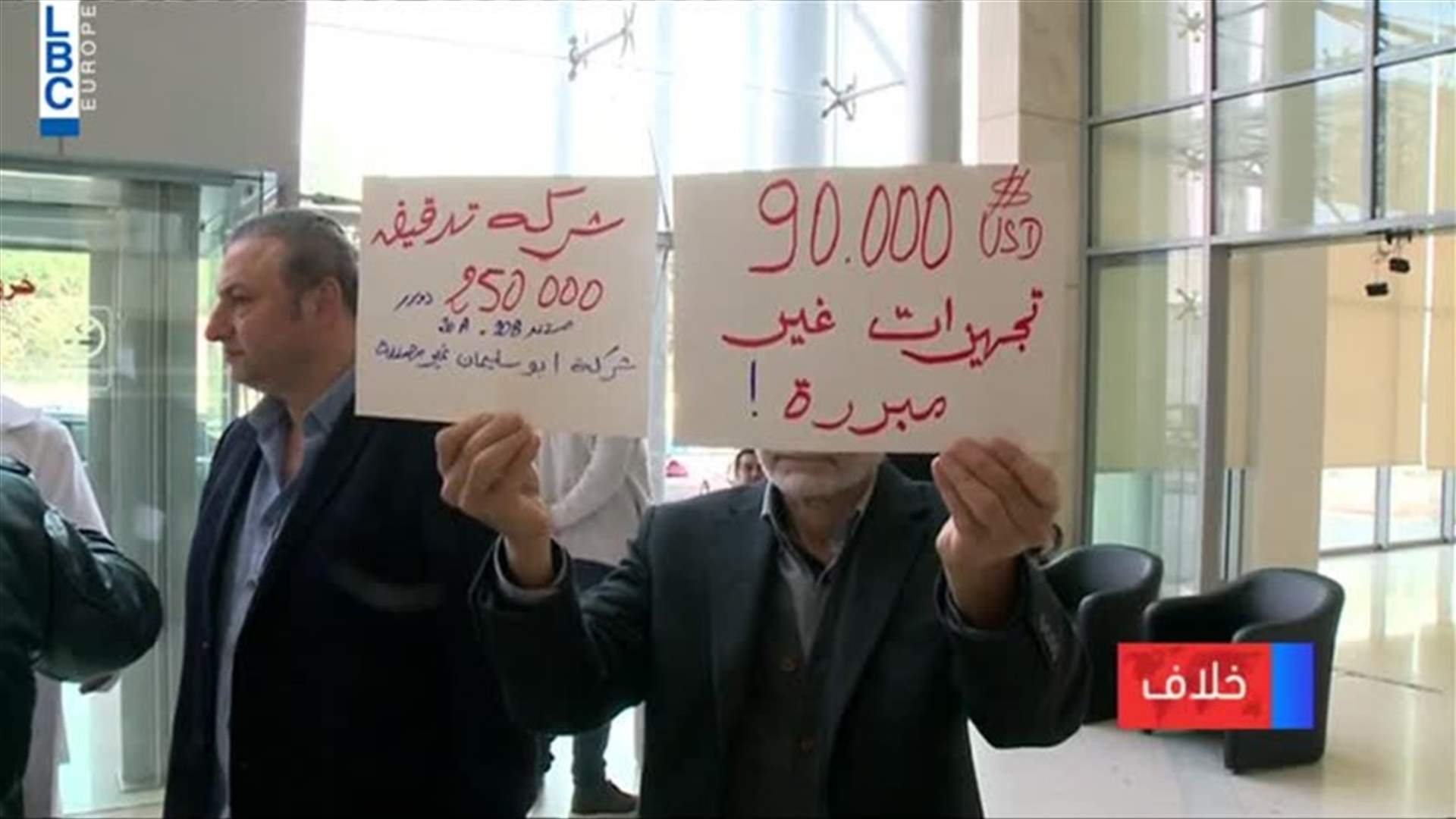 LBCI