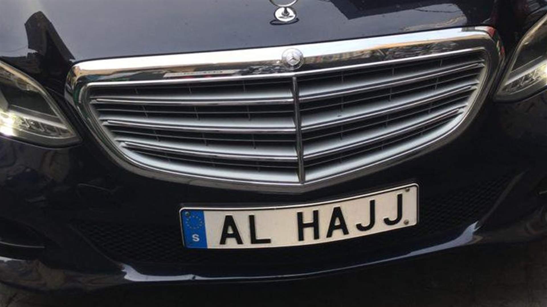 هذا ما تبيّن في قضية السيارة التي تحمل لوحة مدون عليها كلمة "al hajj"...