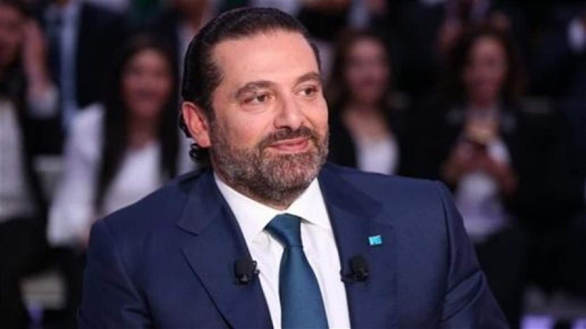 الحريري في ذكرى 14 آذار: يوم تاريخي وضع فيه اللبنانيون اساسات مشروع الدولة والسيادة والحرية