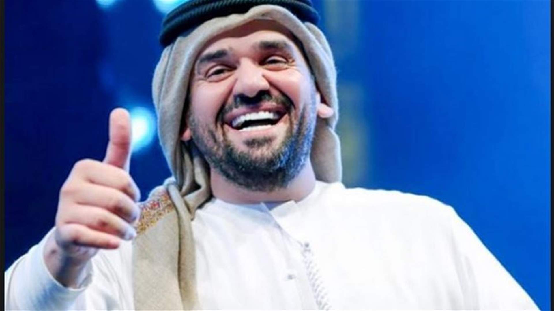 سلفي فنية مميزة لحسين الجسمي... من هم النجوم في الصورة؟