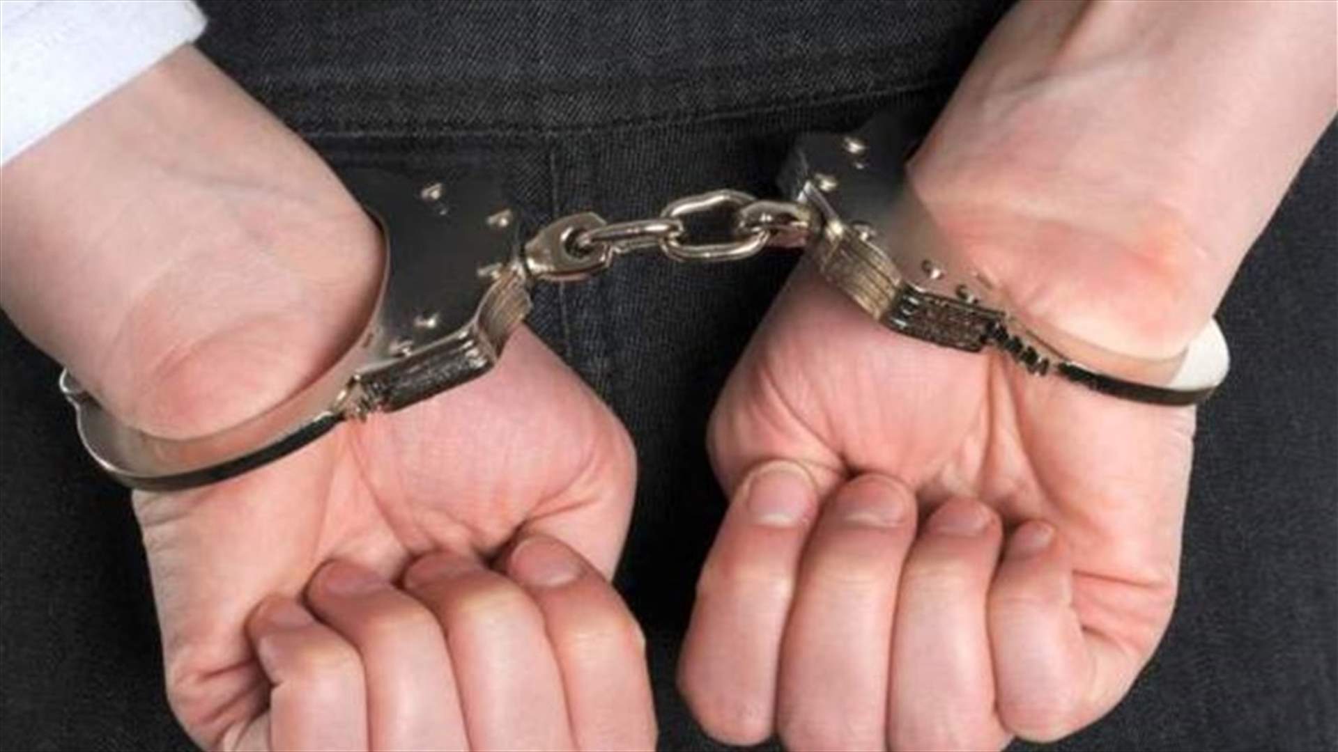 القبض على أحد الفارين الاربعة من نظارة مخفر اللبوة