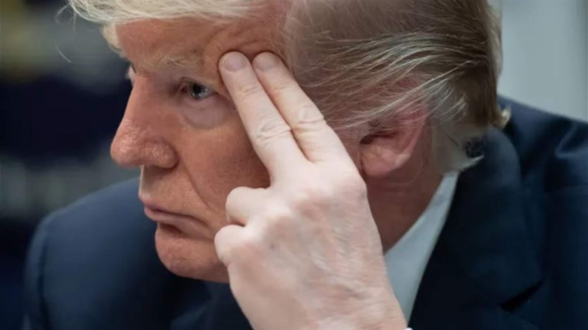 ترامب يرد على الكونغرس بكلمة واحدة...