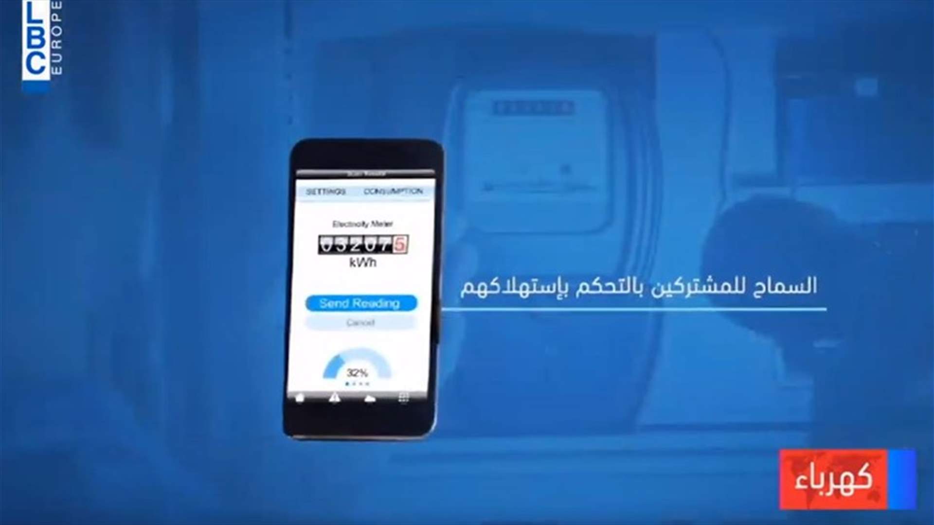 LBCI