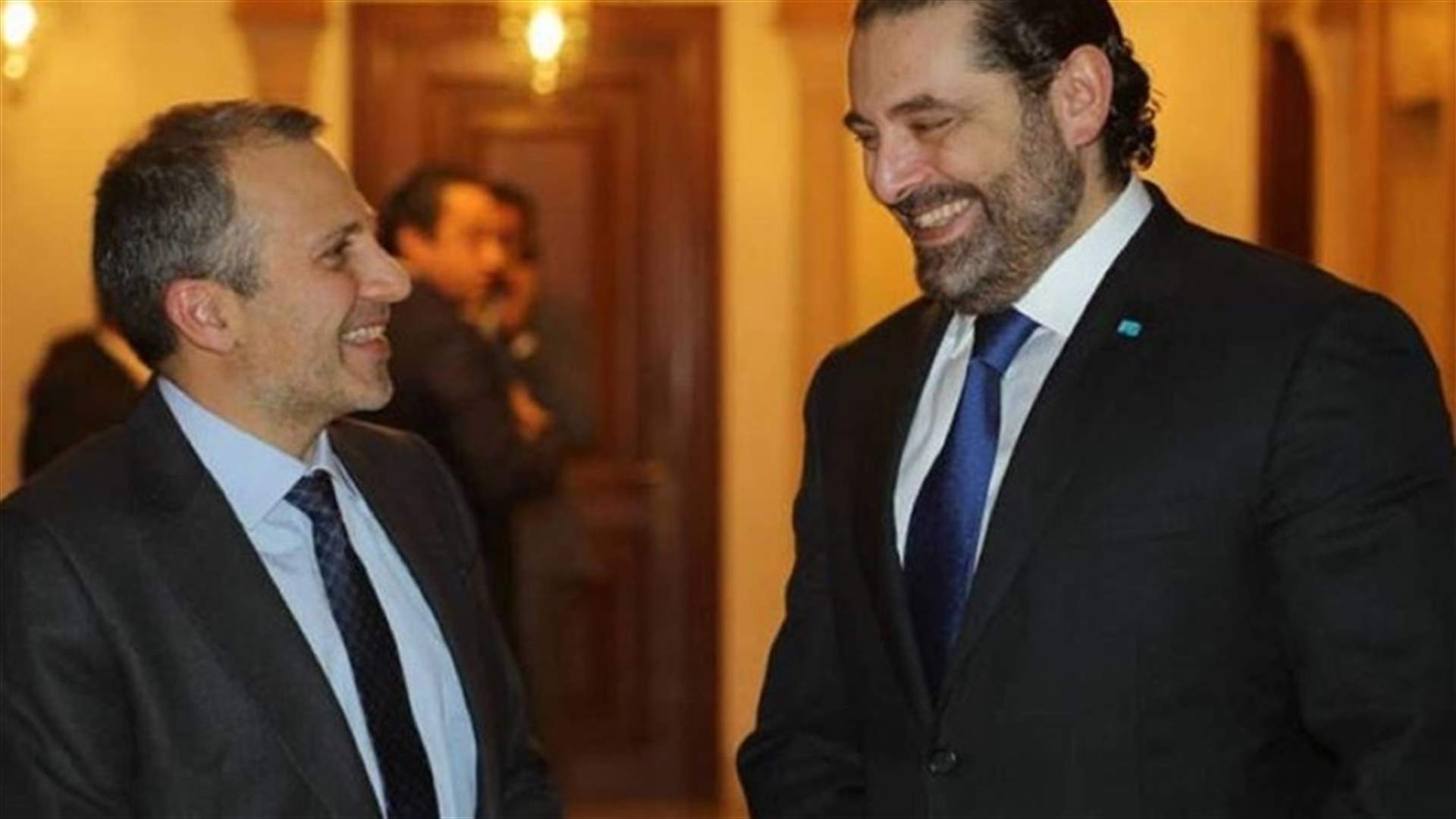 مصادر لـ"الحياة": الكلام العالي النبرة لباسيل يعود لخلاف كبير بينه وبين الحريري في لقائهما الأخير