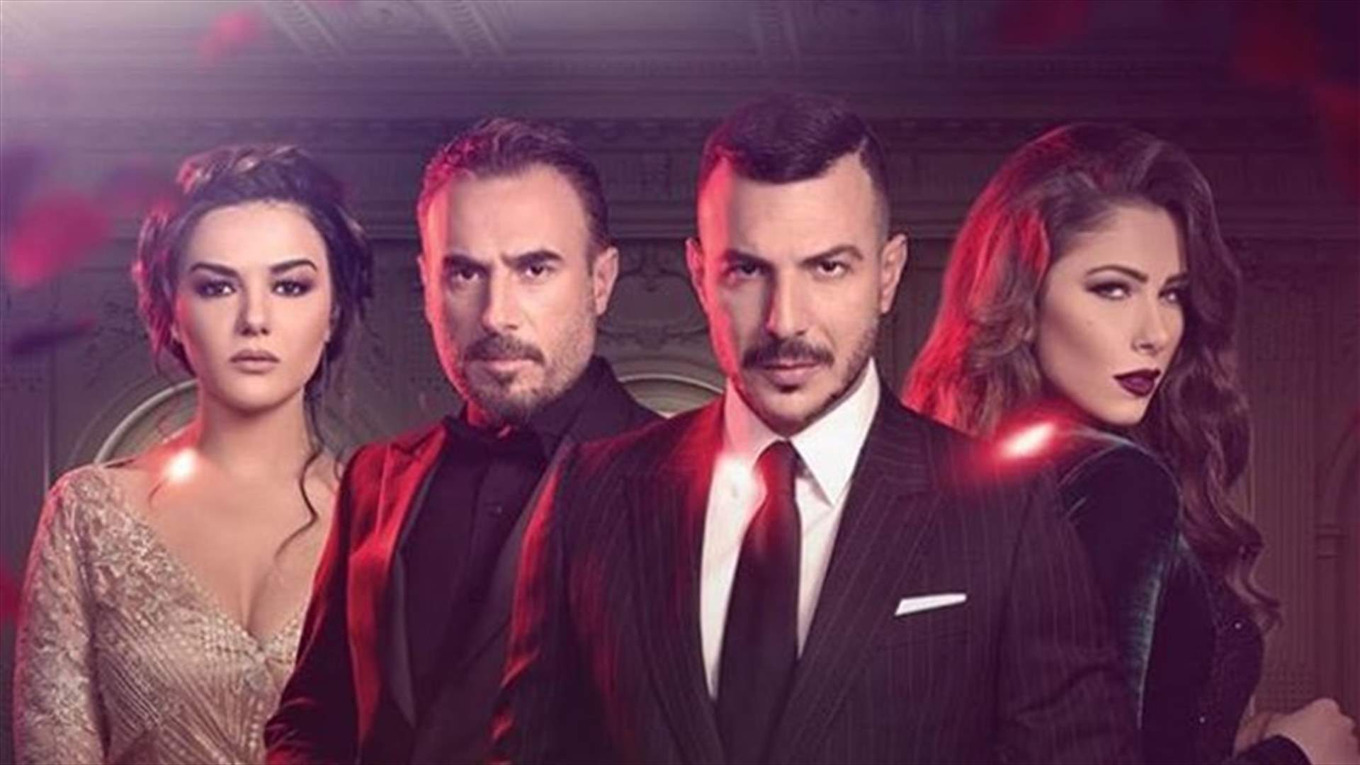 مسلسل "تانغو" إلى الواجهة من جديد.. دانييلا رحمة تزفّ الخبر السعيد