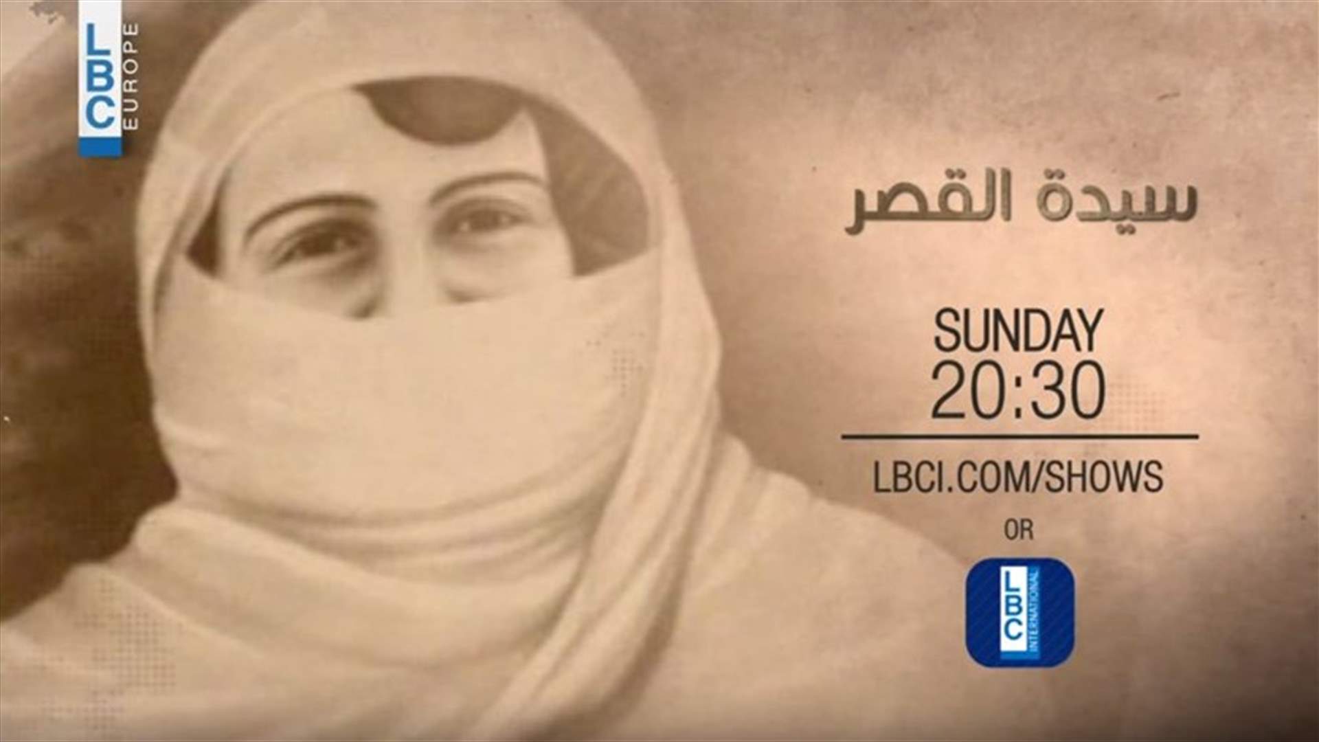 LBCI