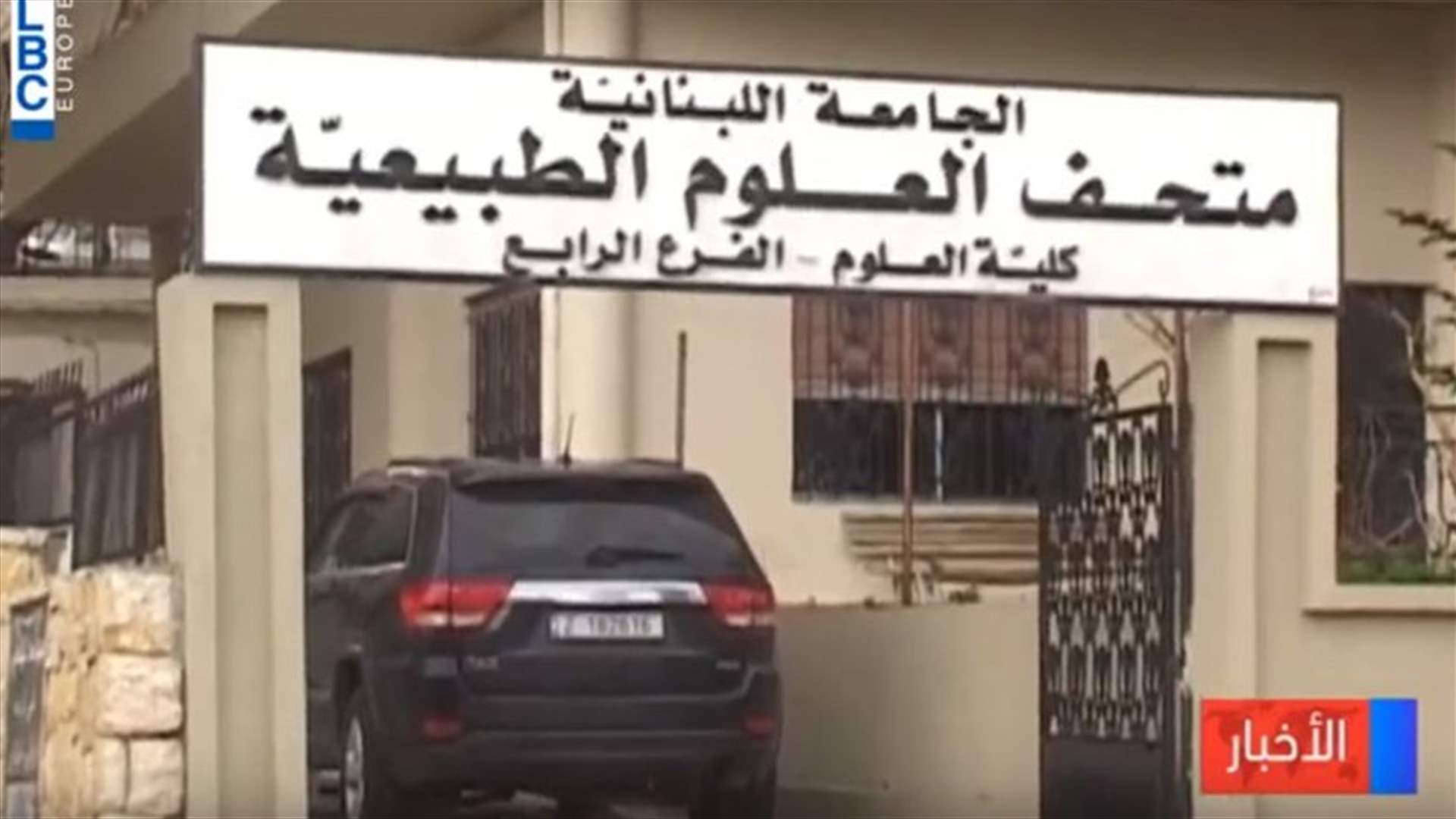 LBCI