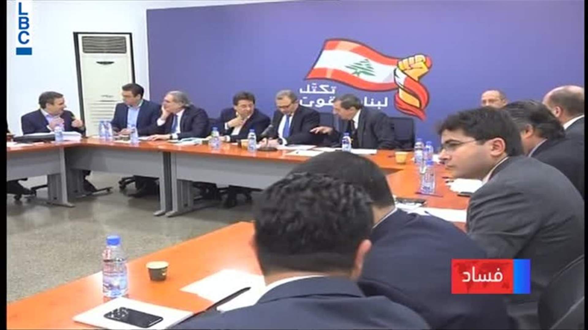 LBCI