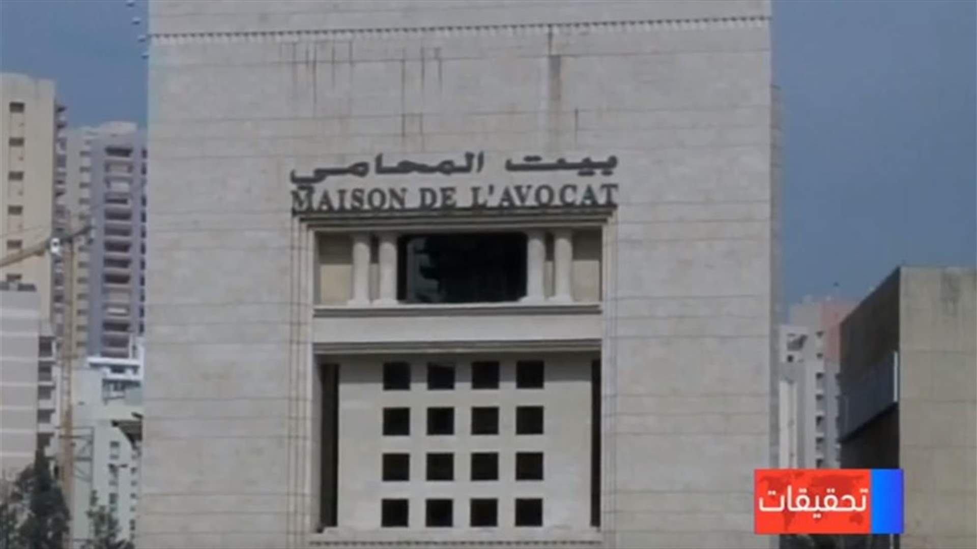 LBCI