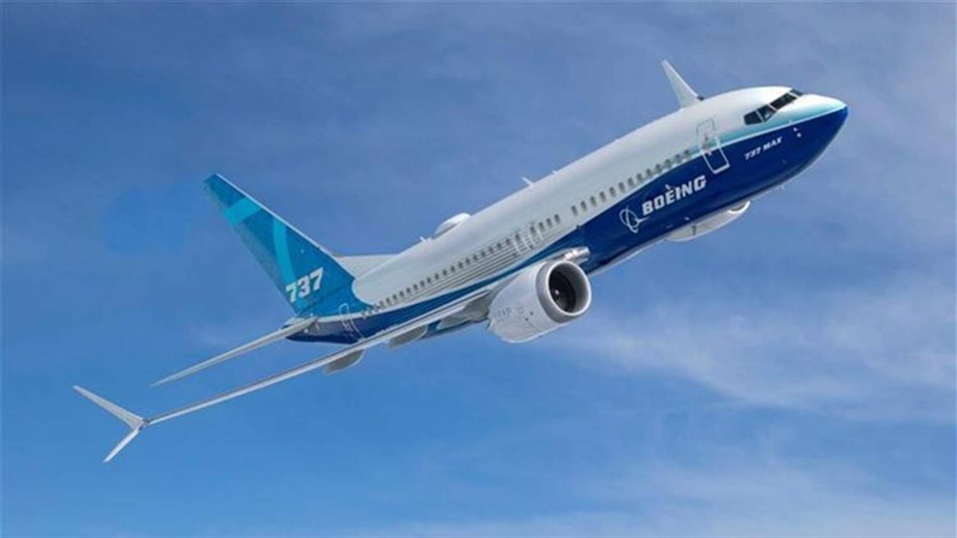 الأرجنتين تغلق مجالها الجوي أمام رحلات الطائرة بوينغ 737 ماكس