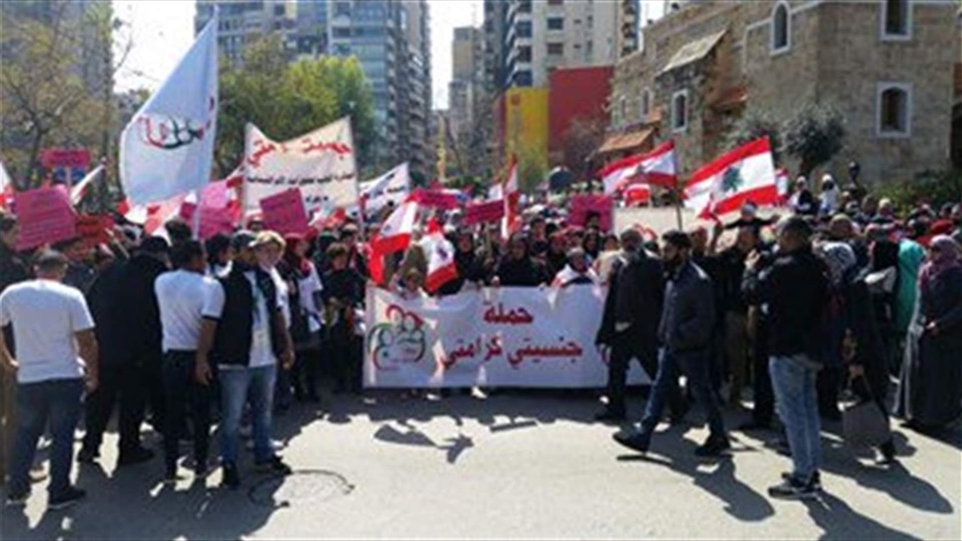 Hundreds protest in Beirut over nationality law
