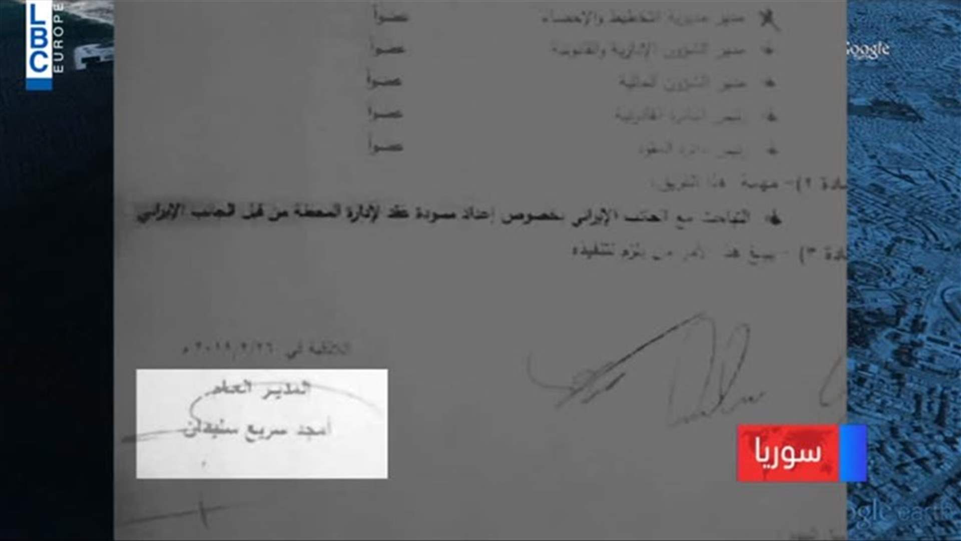 LBCI