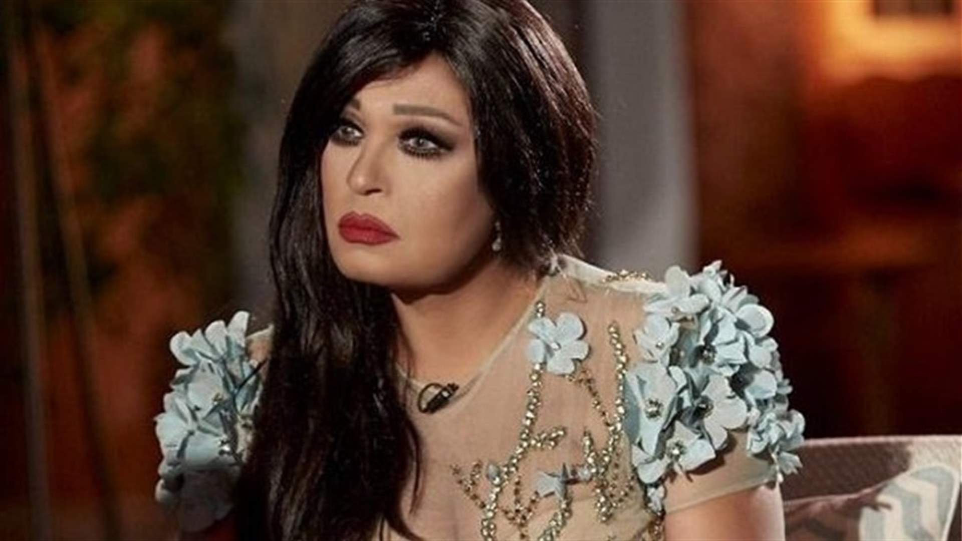 فيفي عبده تستنجد: "أنا مريضة بموت!"