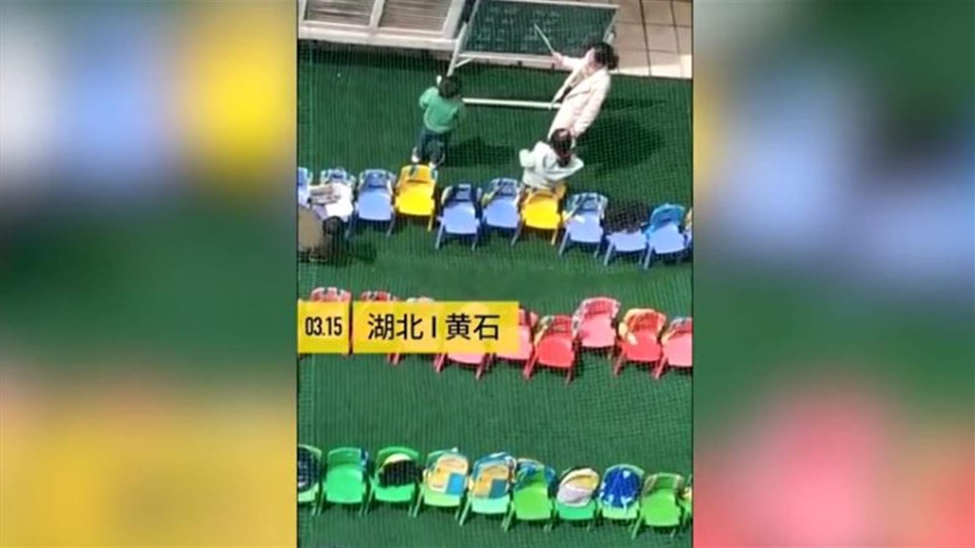 معلّمة عاقبت طفلين بطريقة مروّعة في روضة... وكاميرات المراقبة كشفت فعلتها!