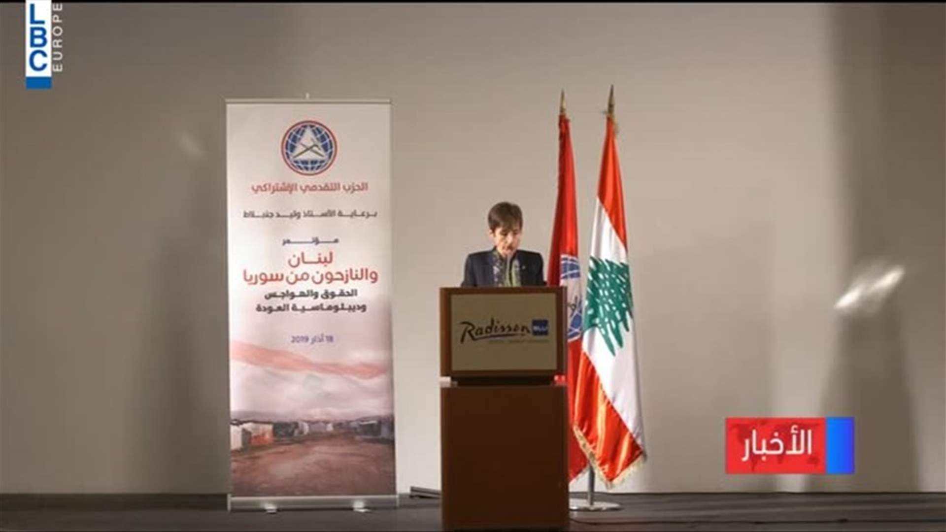 LBCI
