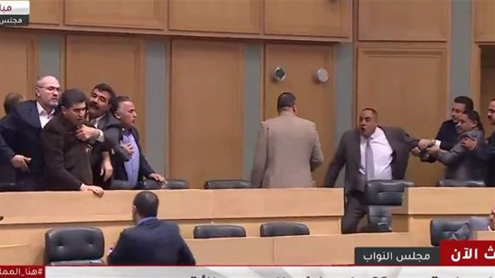 في مجلس النواب الأردني... شجار ومحاولة ضرب وتدافع