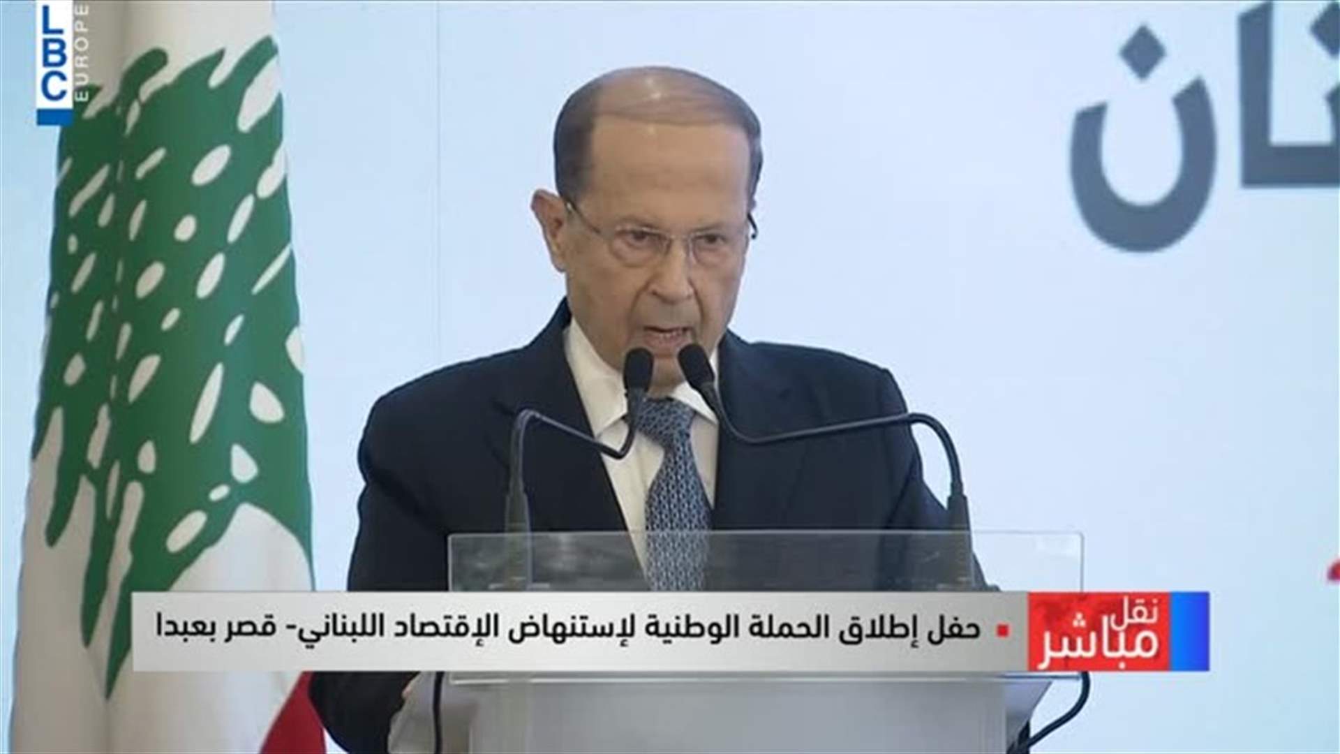 LBCI