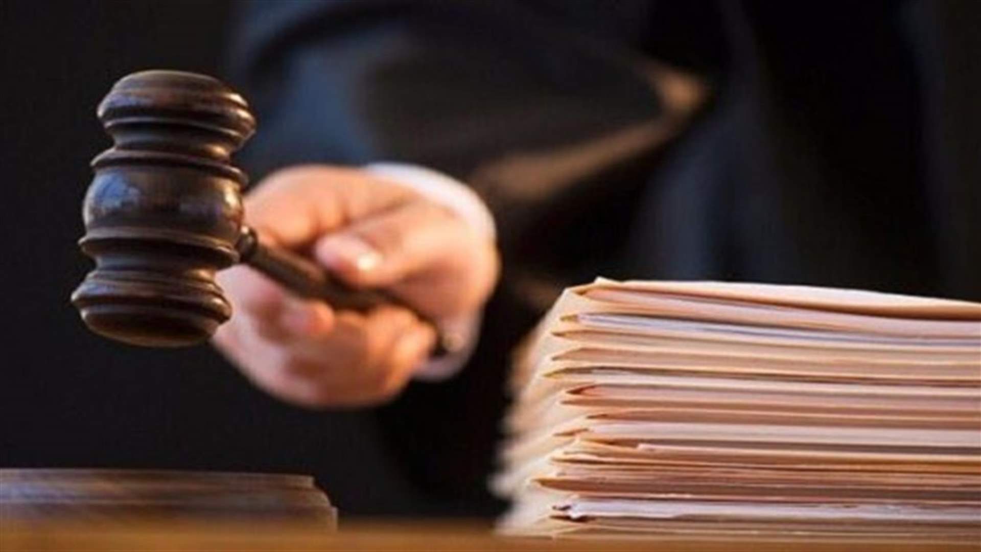 القاضية غادة عون طلبت مباشرة التحقيق في فساد "النافعة"