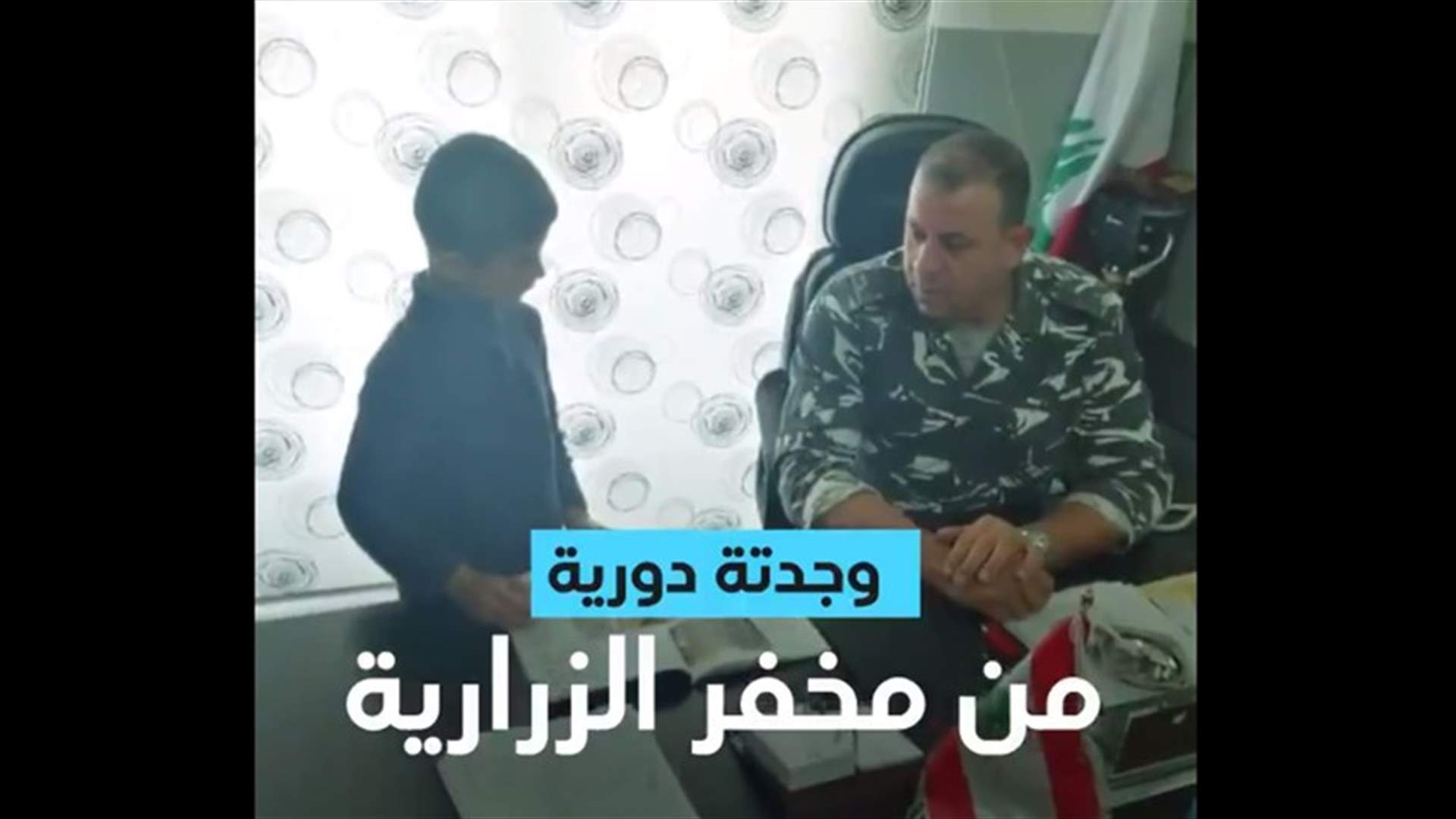 الطفل محمد أضاع طريقه الى منزل ذويه... وهذا ما حصل (فيديو)