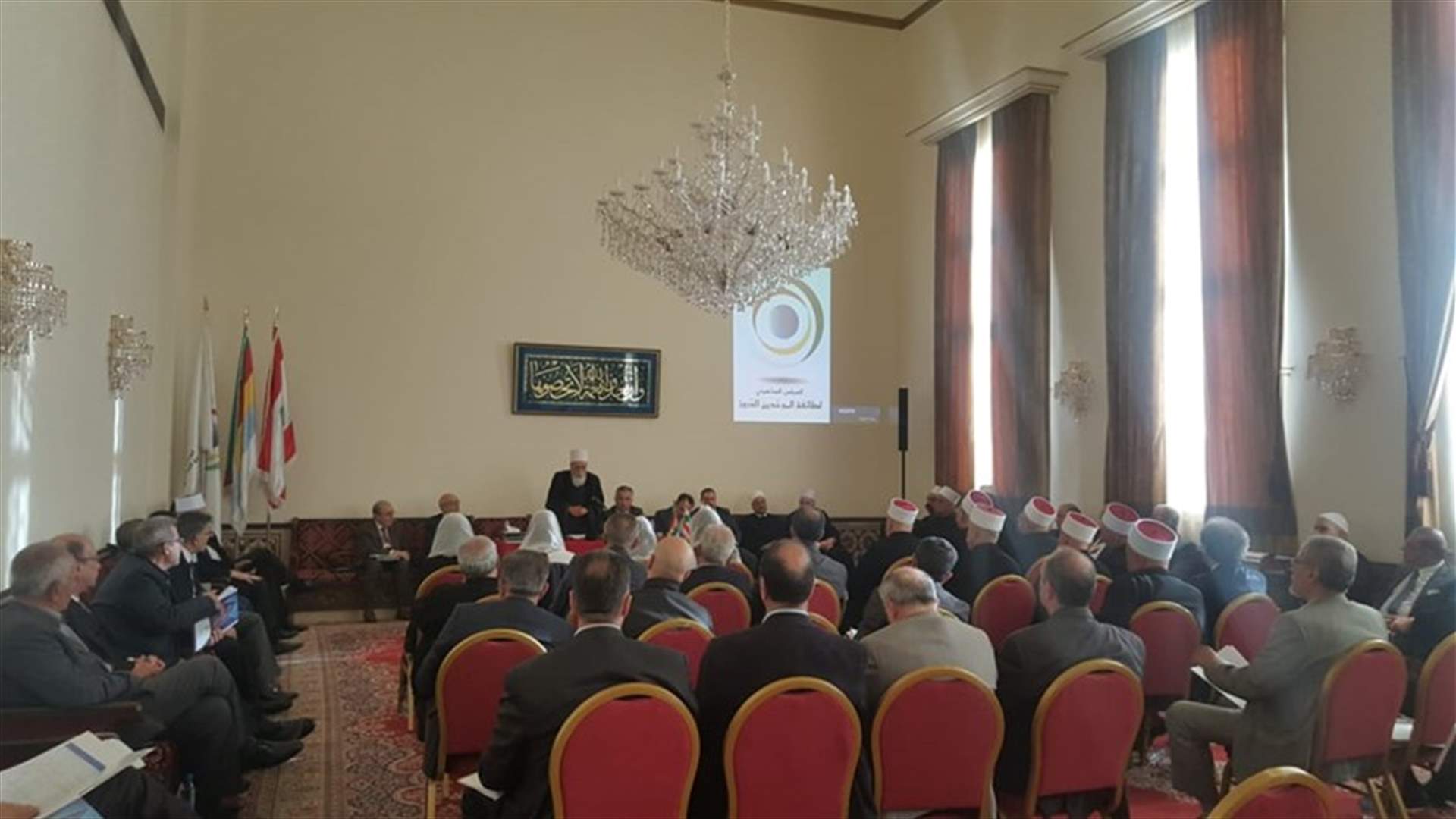 المجلس المذهبي: لإعلاء كلمة العقل والوحدة لصون الطائفة بوجه التحديات