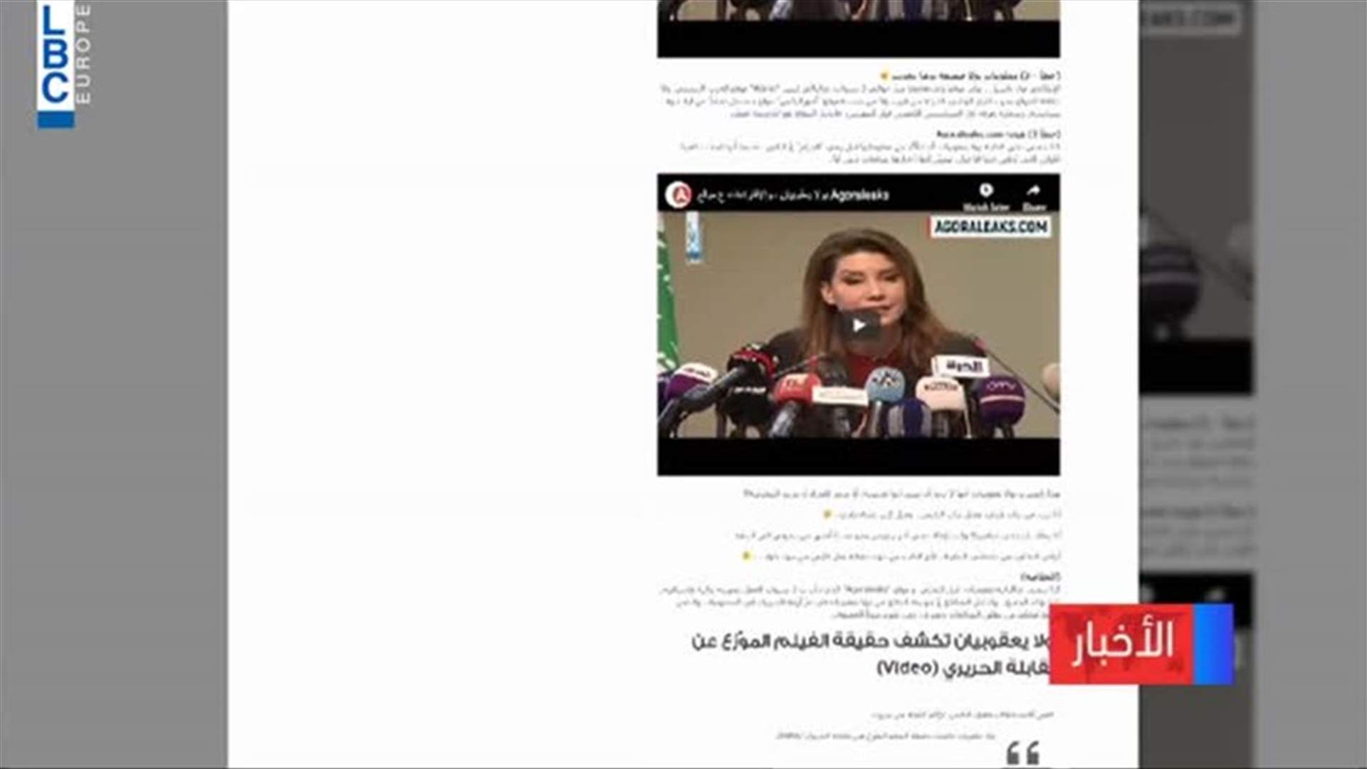 LBCI