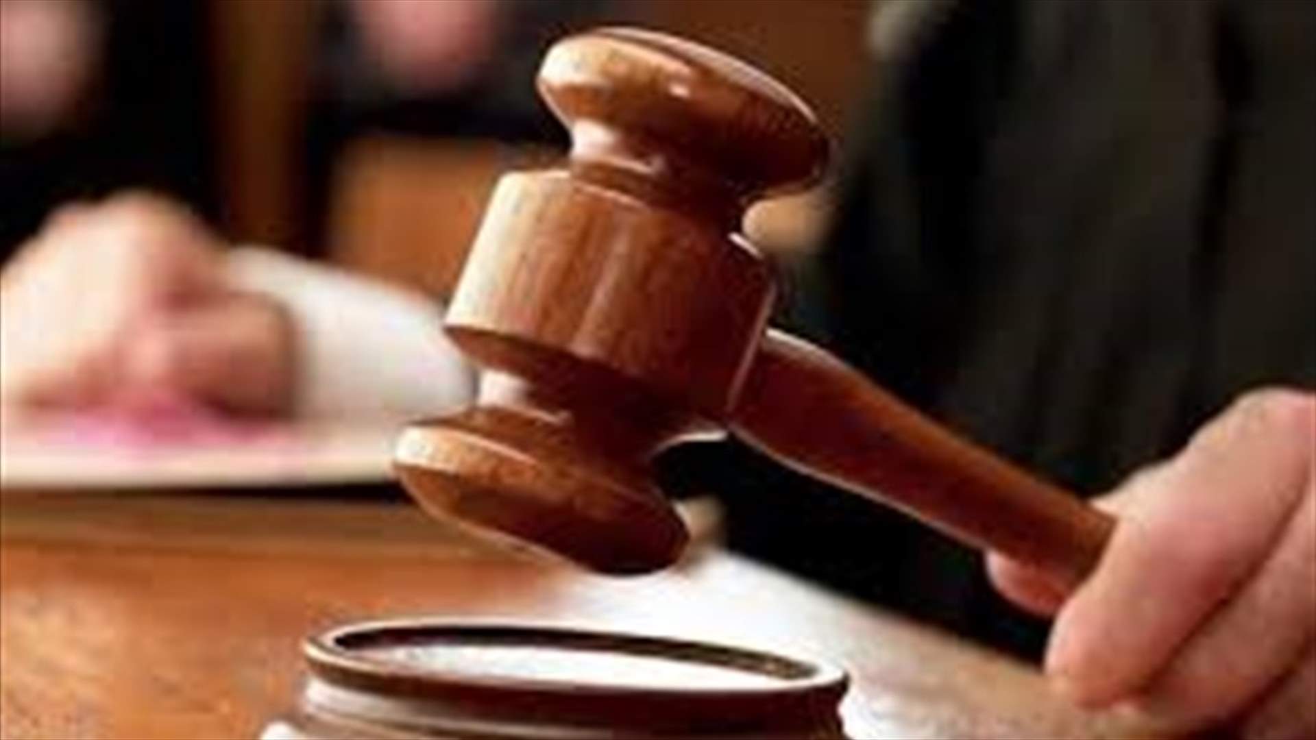 جرمانوس يدعي على موظف مدني بصفة مستشار في امن الدولة