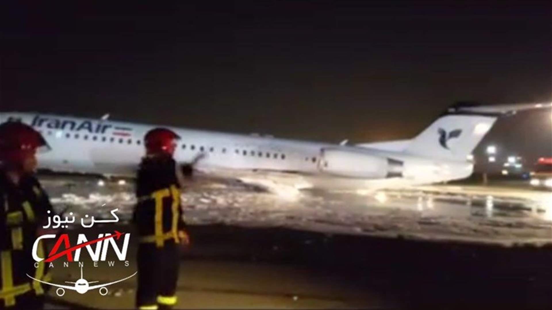 اندلاع حريق في طائرة بمطار مهرآباد بطهران