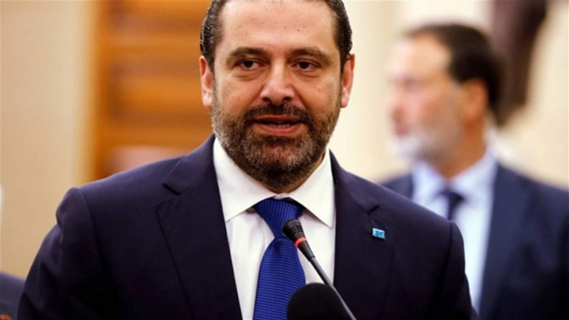 مصادر المستقبل لـ"الأنباء": الحريري لا يرغب بالتصعيد المباشر مع احد