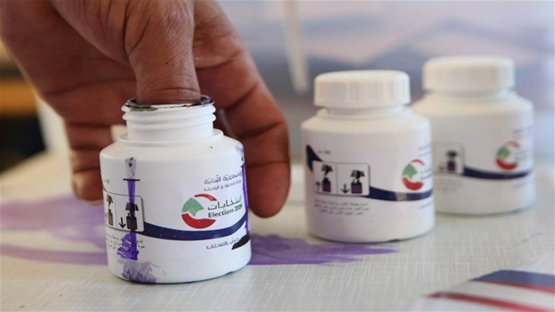 المجلس النسائي يدعو للوقوف الى جانب المرأة المرشحة في الانتخابات الفرعية في الشمال