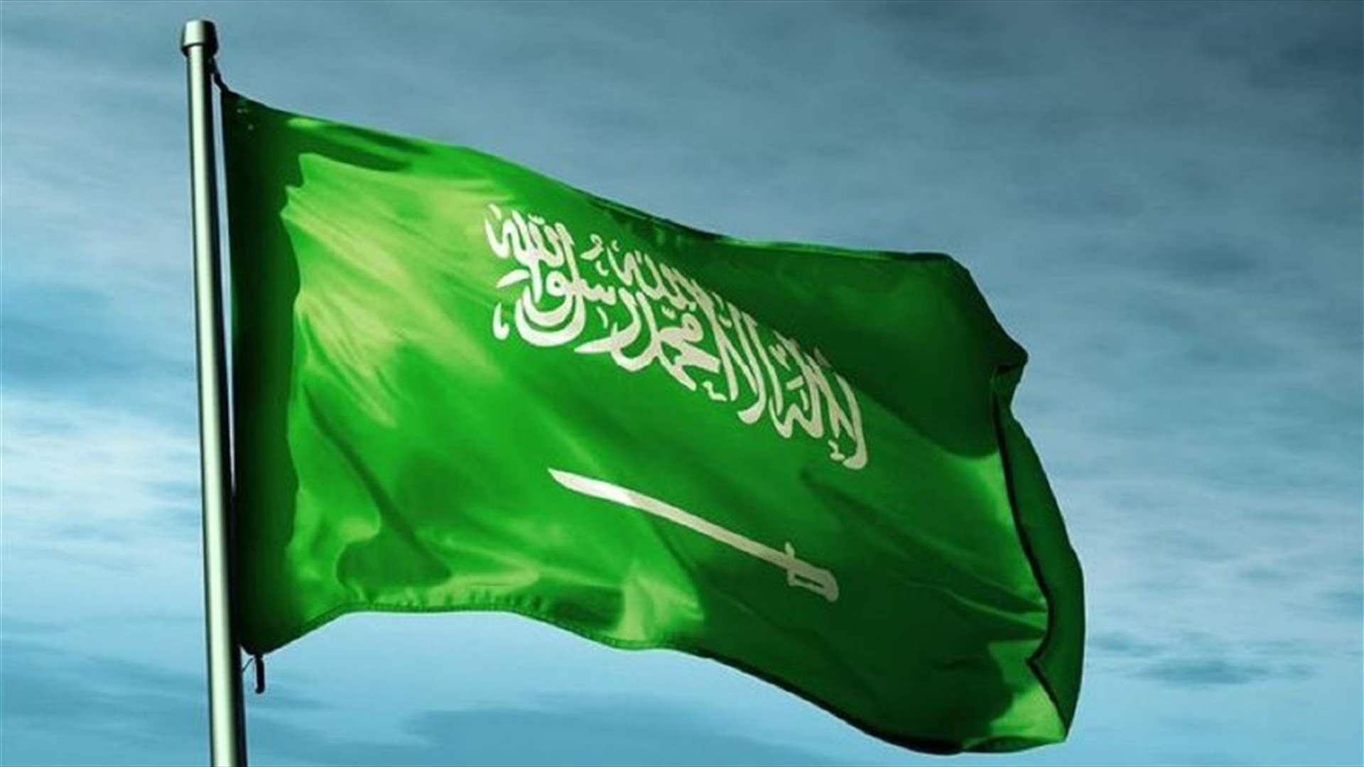 Saudis to seek $20 bln investments for planned tourism landmark