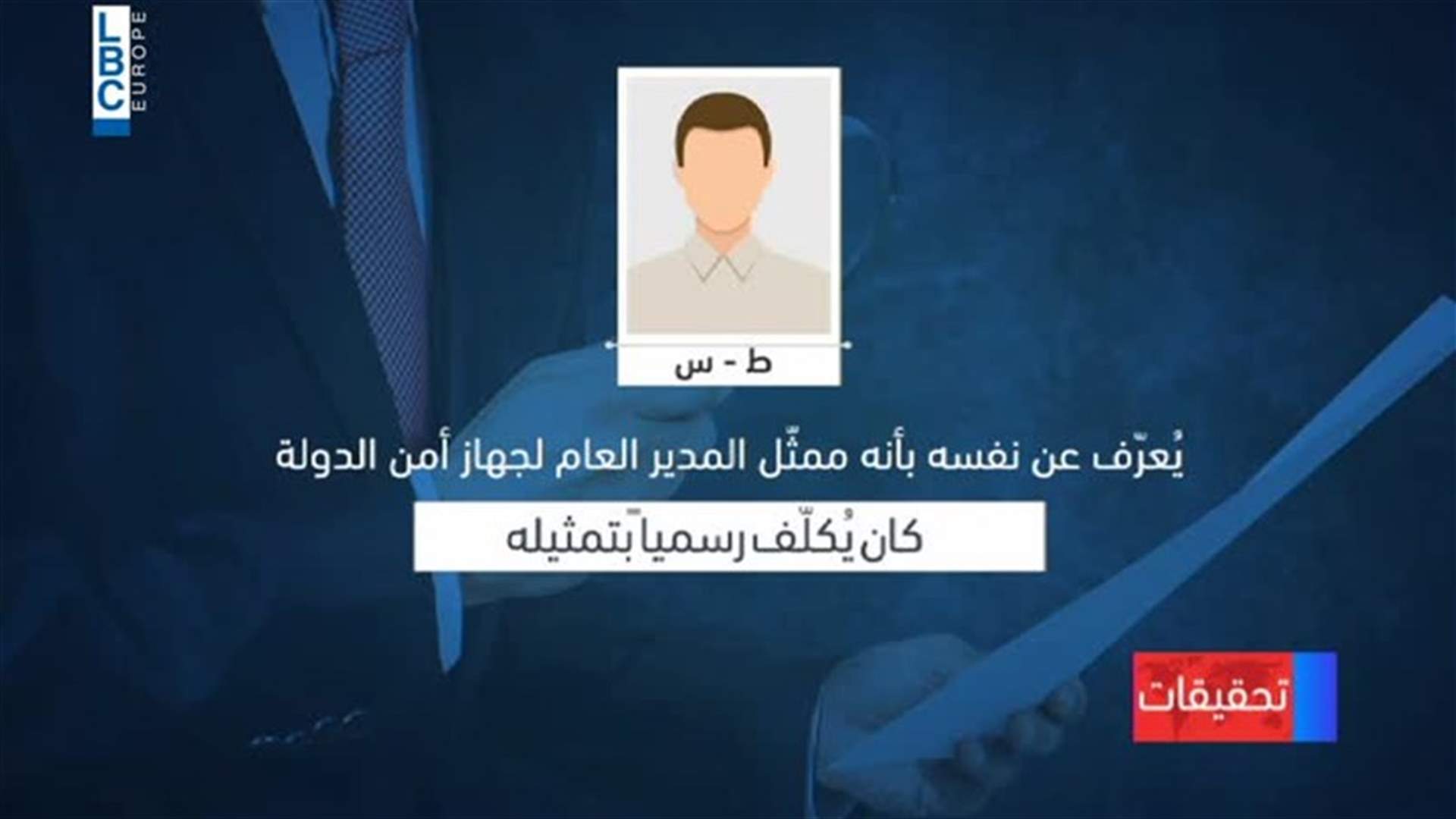 LBCI